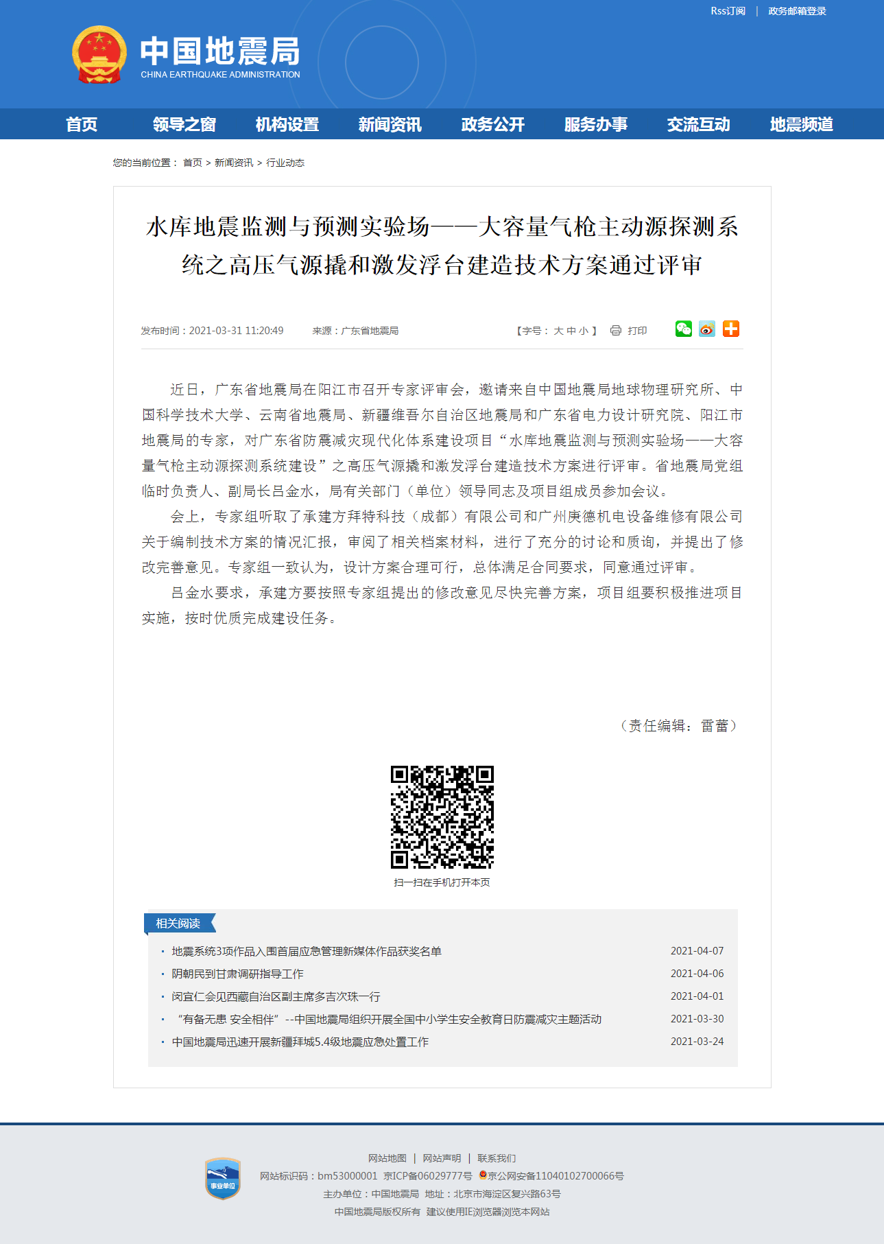 abbr_8568fe3d3cadb1eaa3f06c18ee7f72b8.png