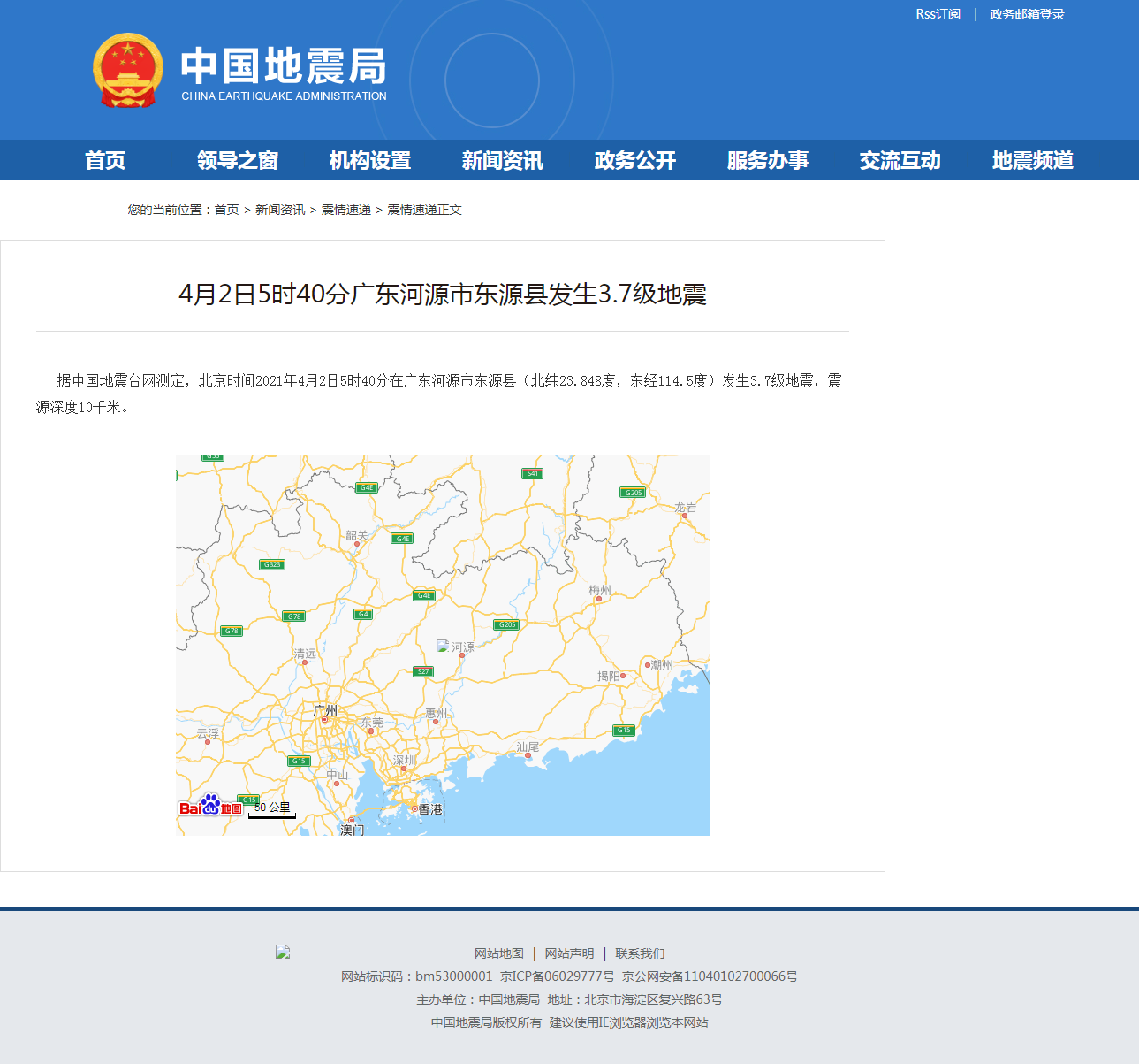 正文.png