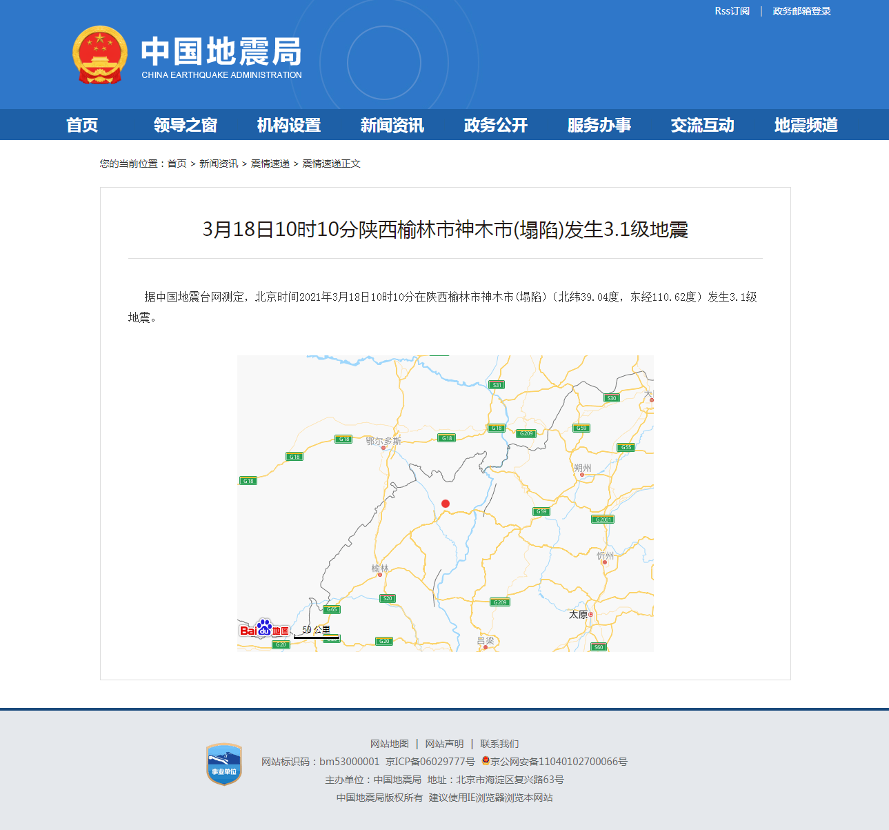 正文.png