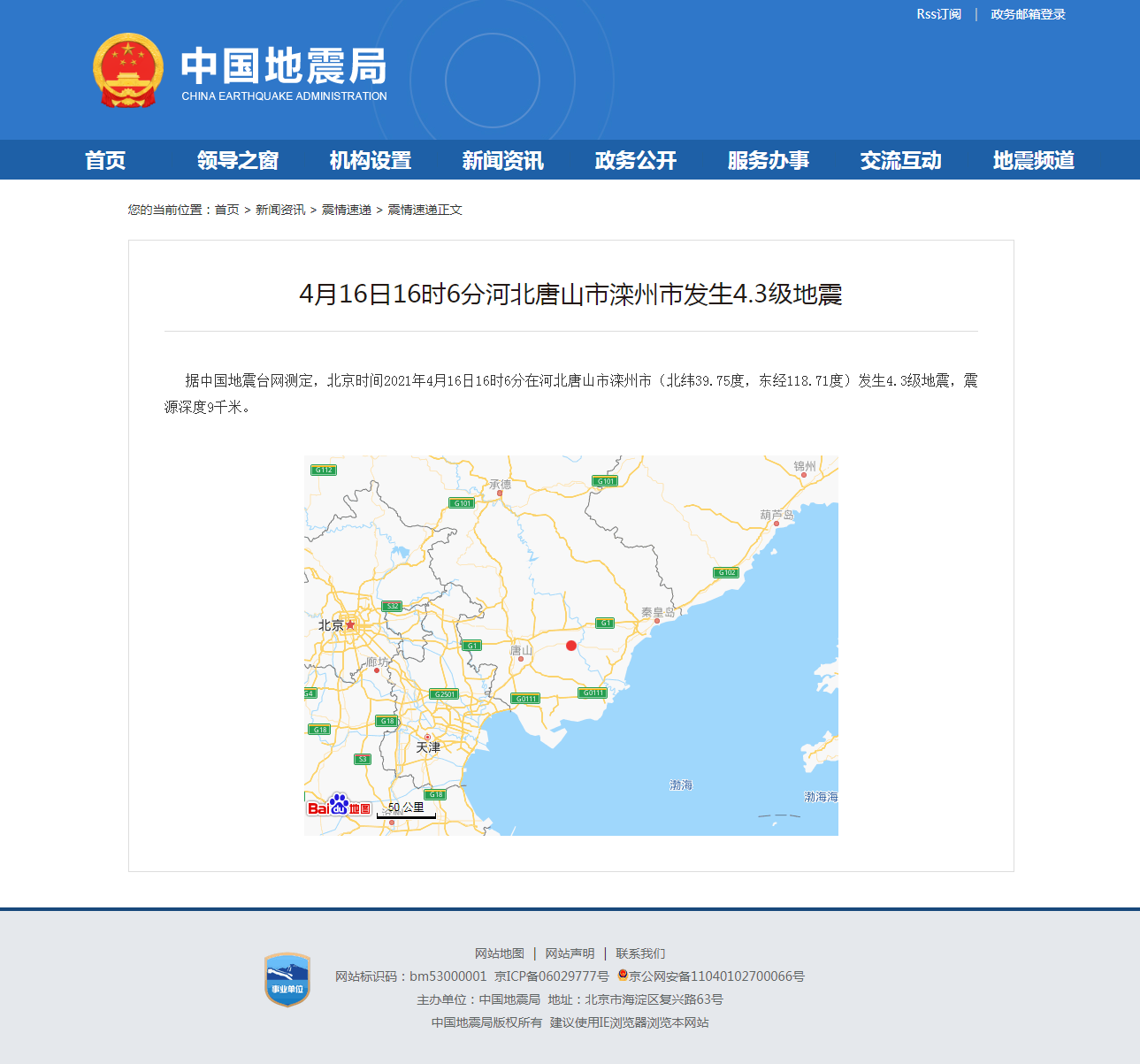 正文.png