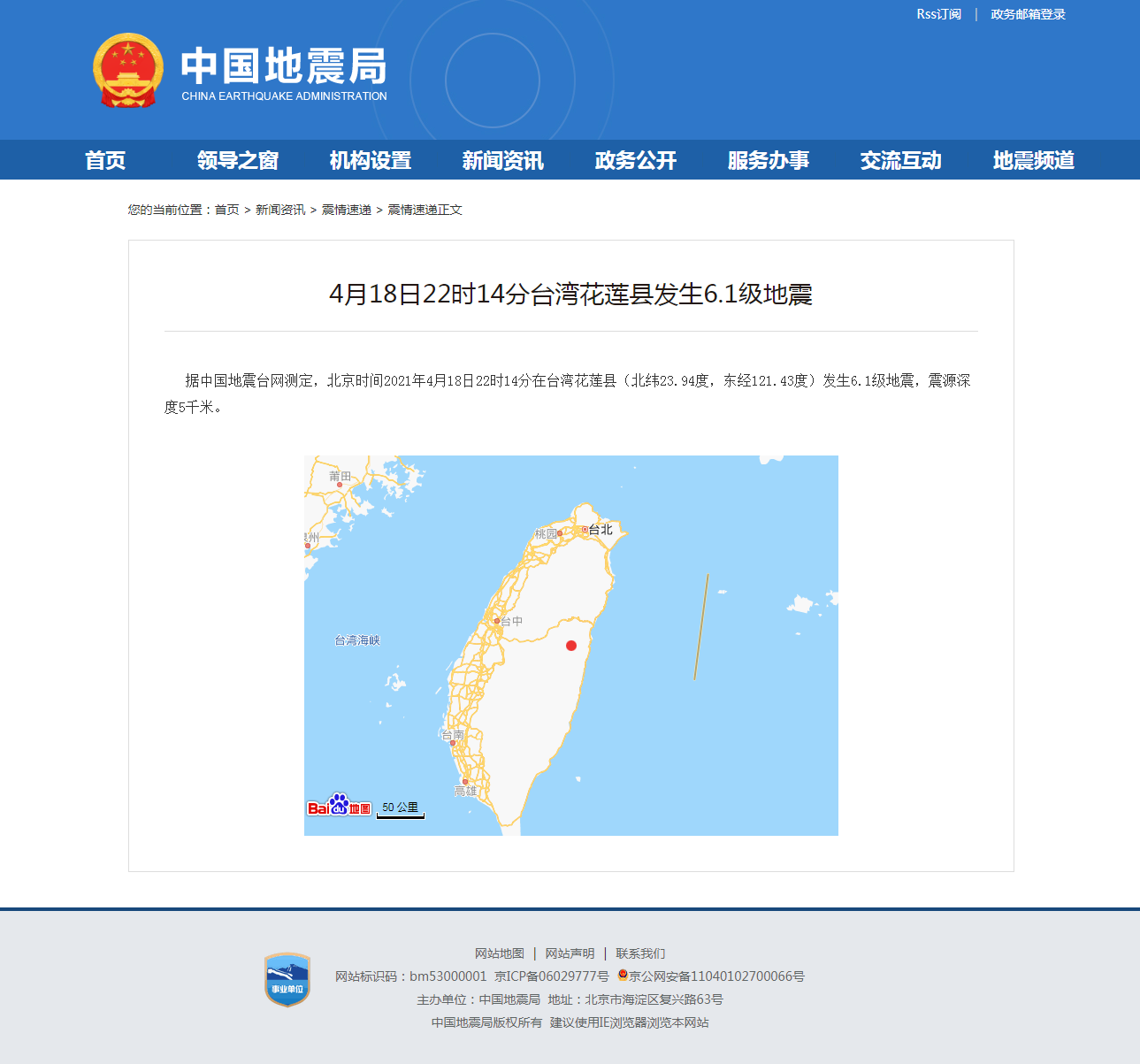 正文.png