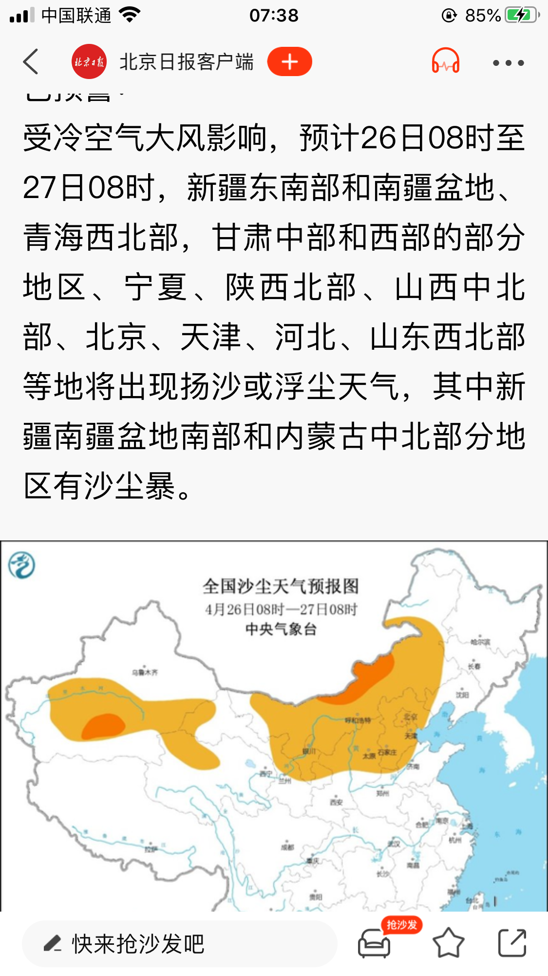 12D29208-4C10-4F8C-9FF2-0586BD7213E2.png