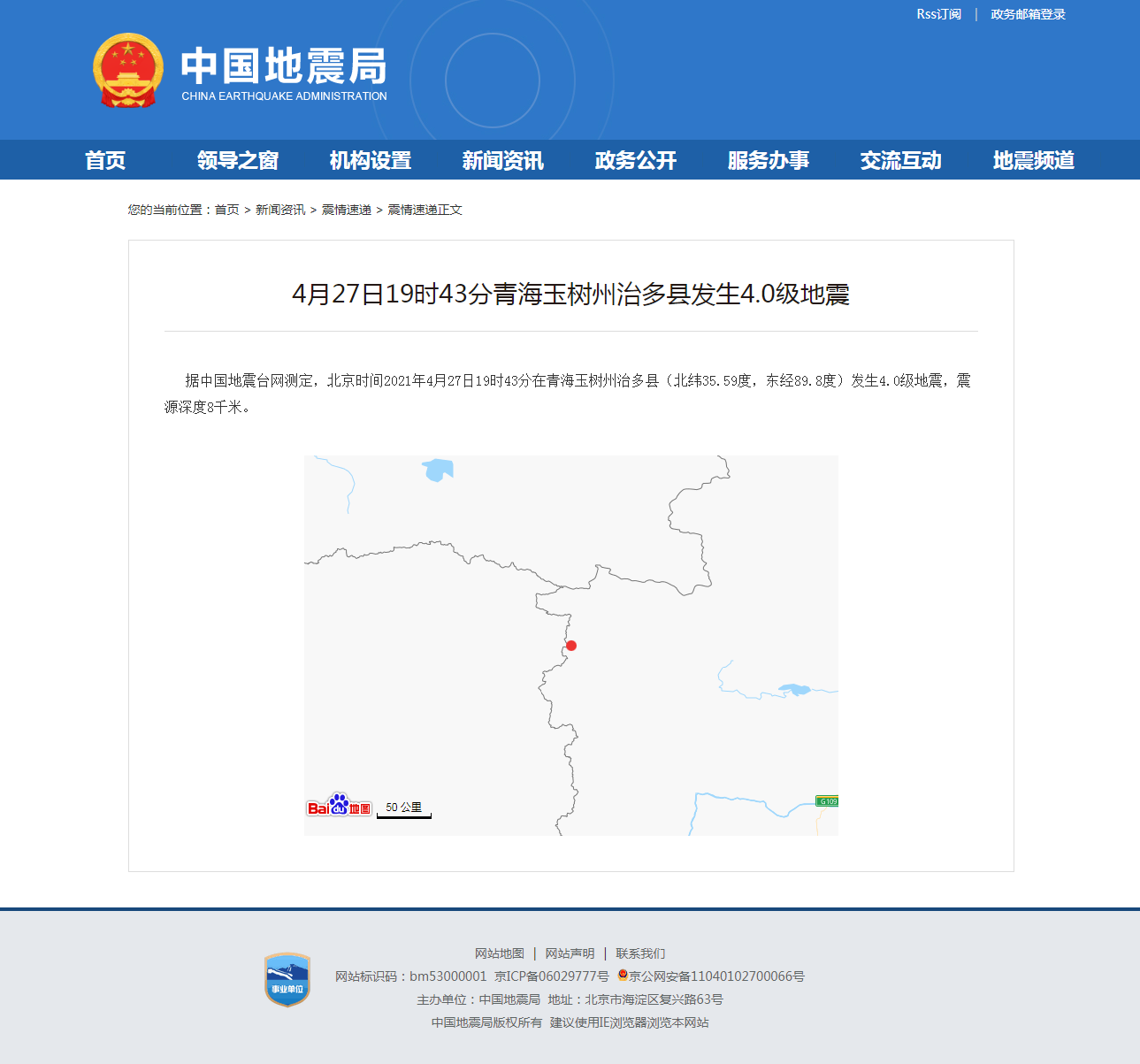 正文.png