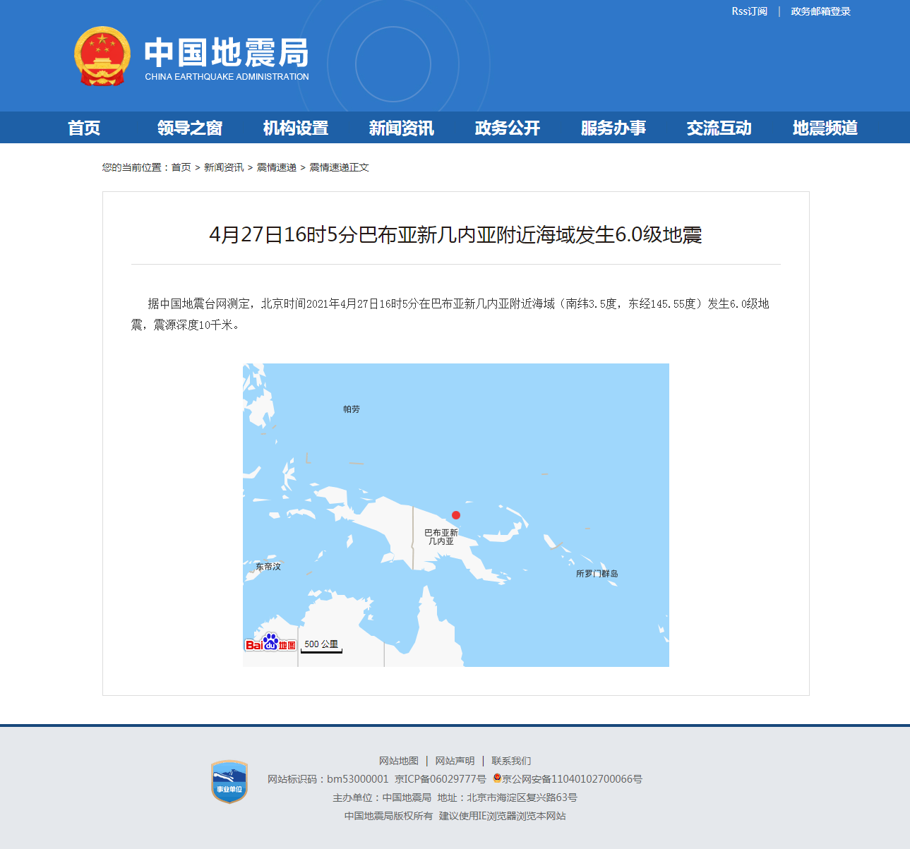 正文.png