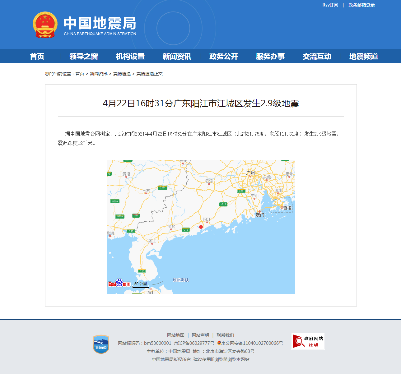 正文.png