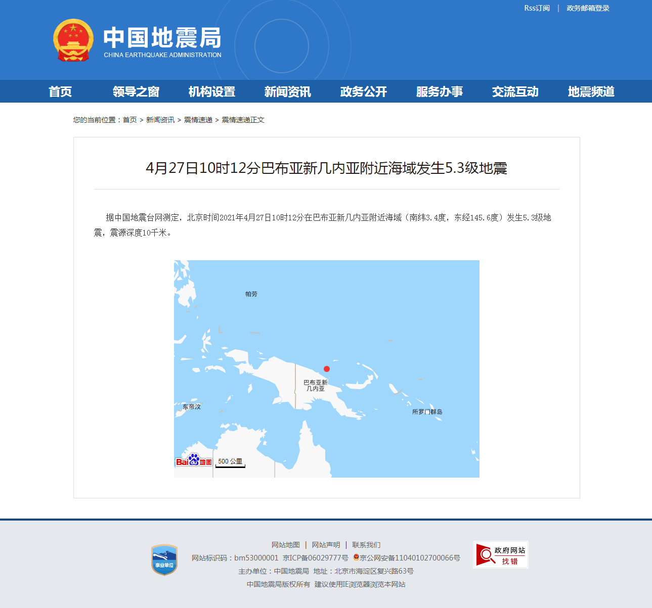 正文.png