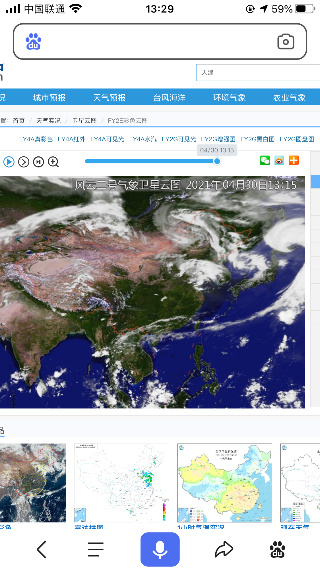 ACE8377D-08D2-44B2-B506-C8A6DA6A2430.png