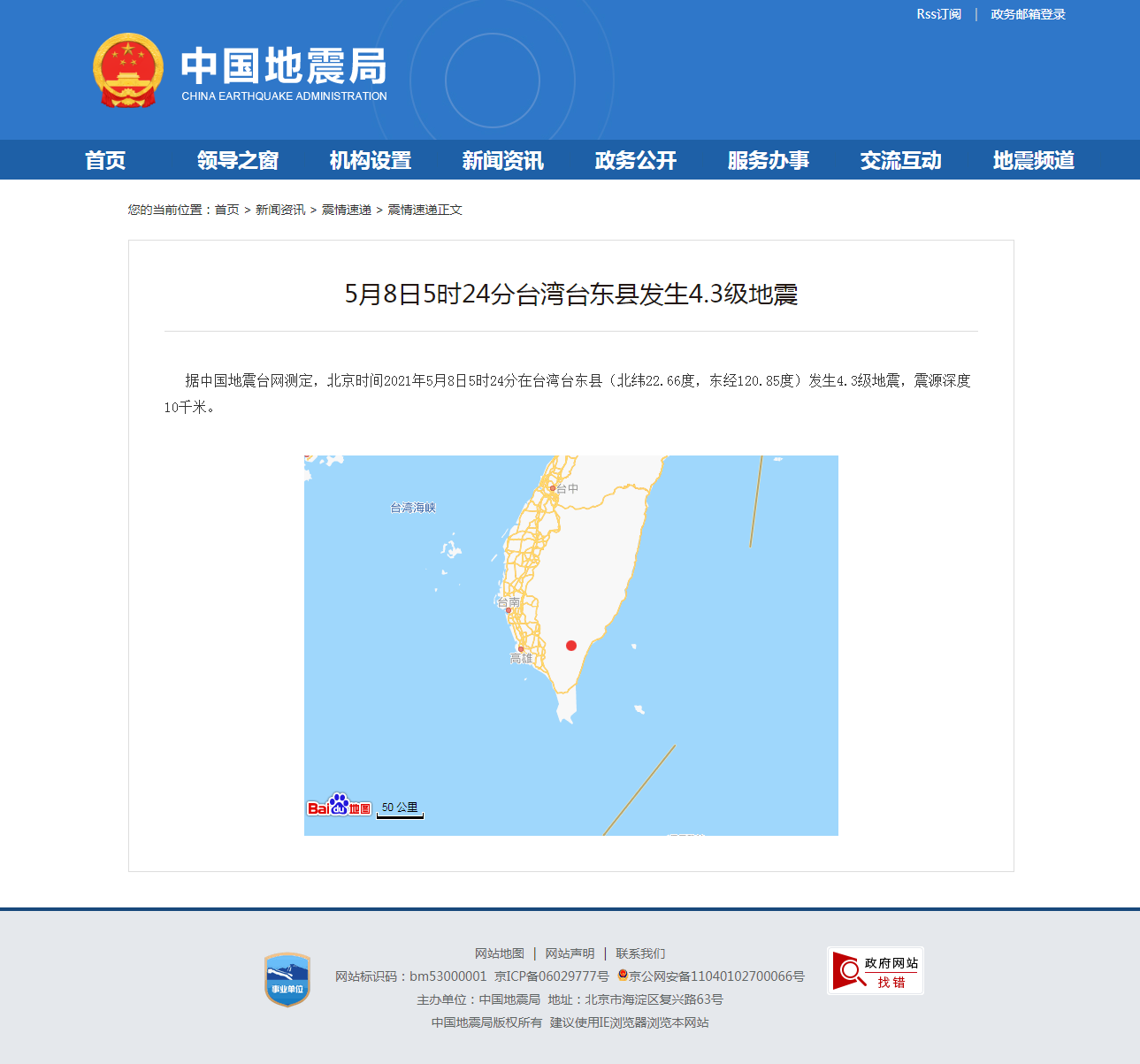 正文.png