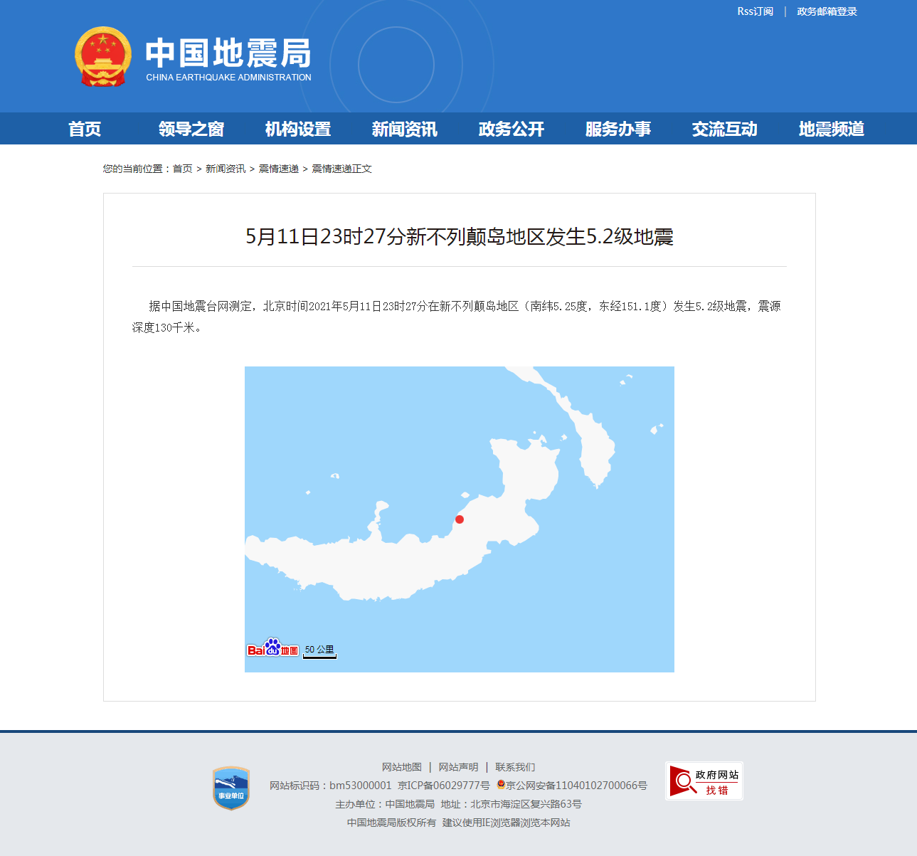 正文.png