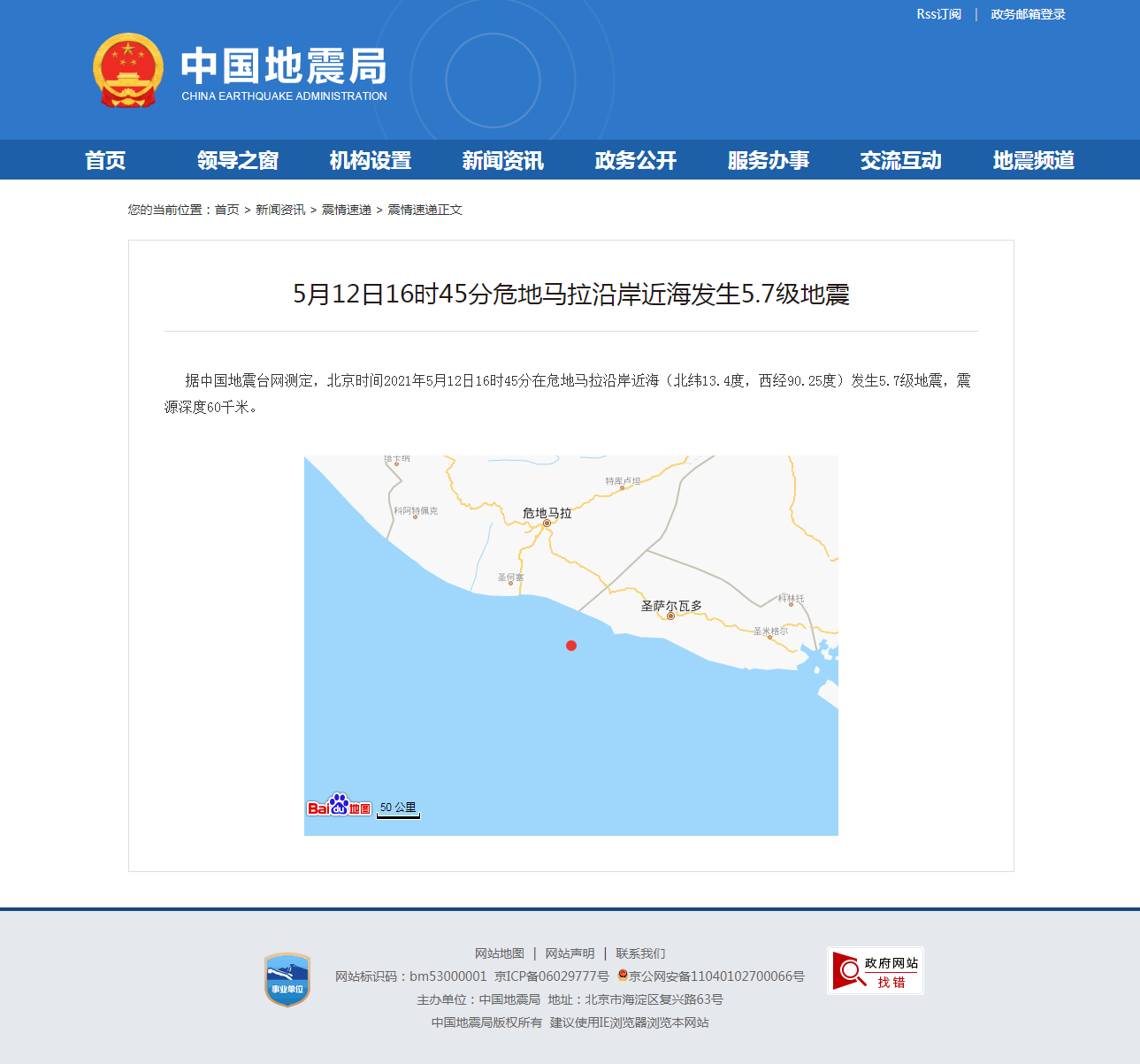正文.png