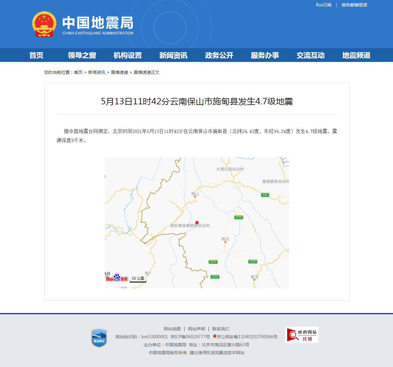 正文.png
