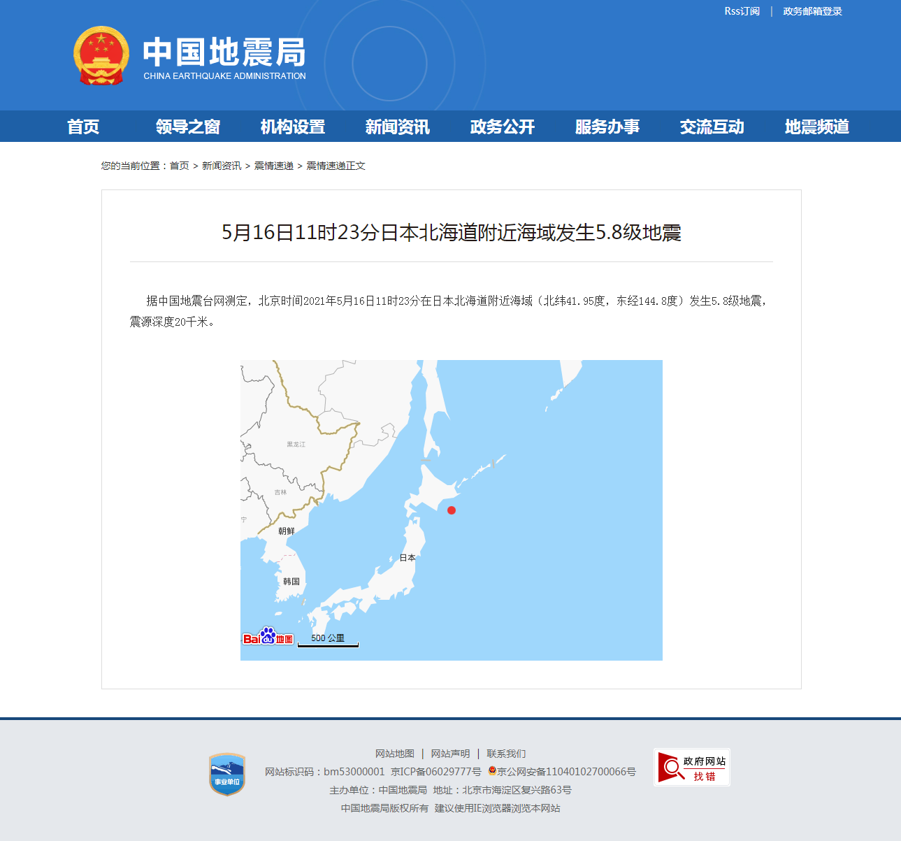 正文.png