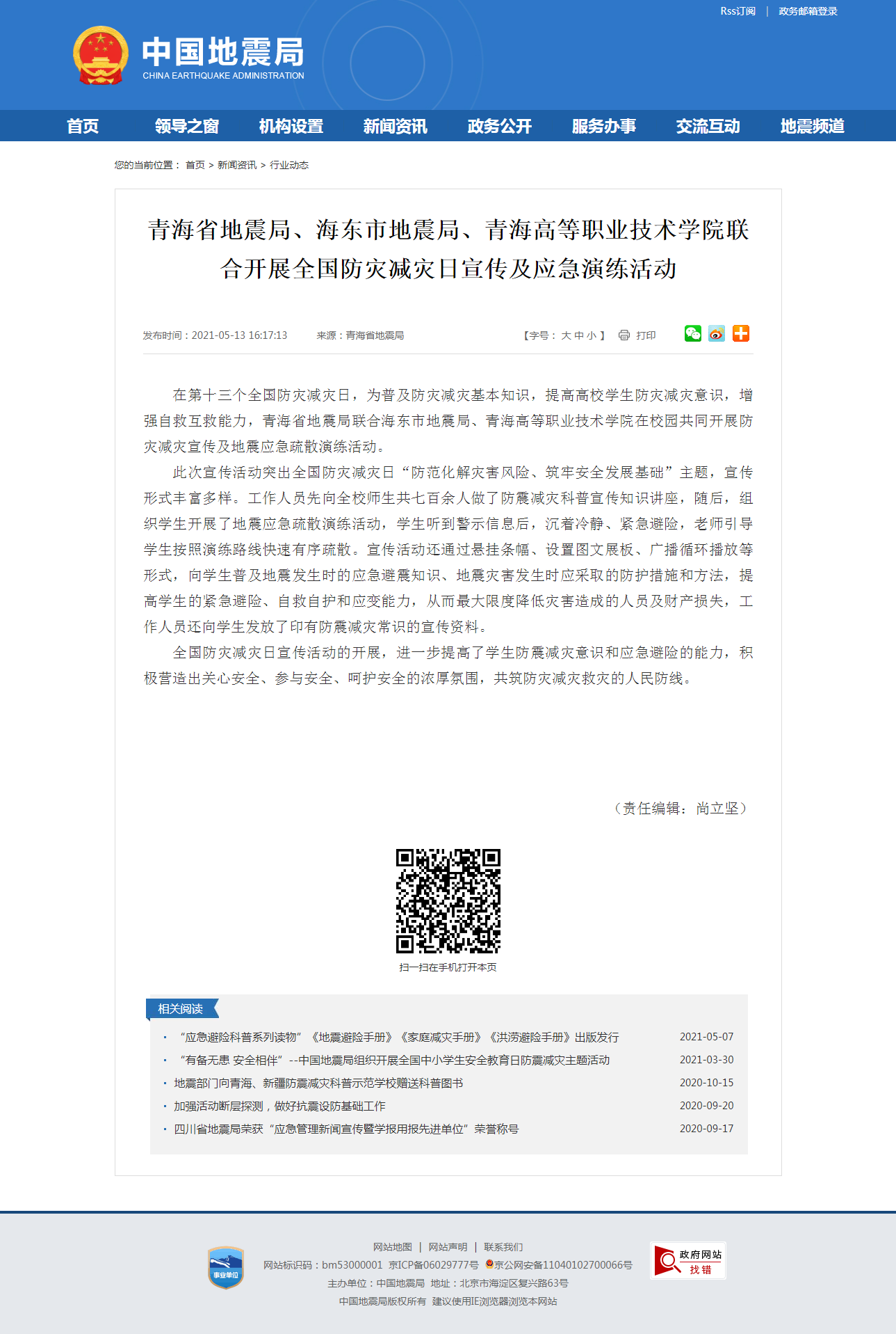 abbr_aa39a7bf83211b506d999cb84fe48d30.png