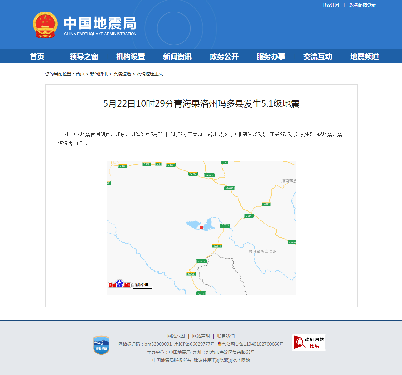 正文.png
