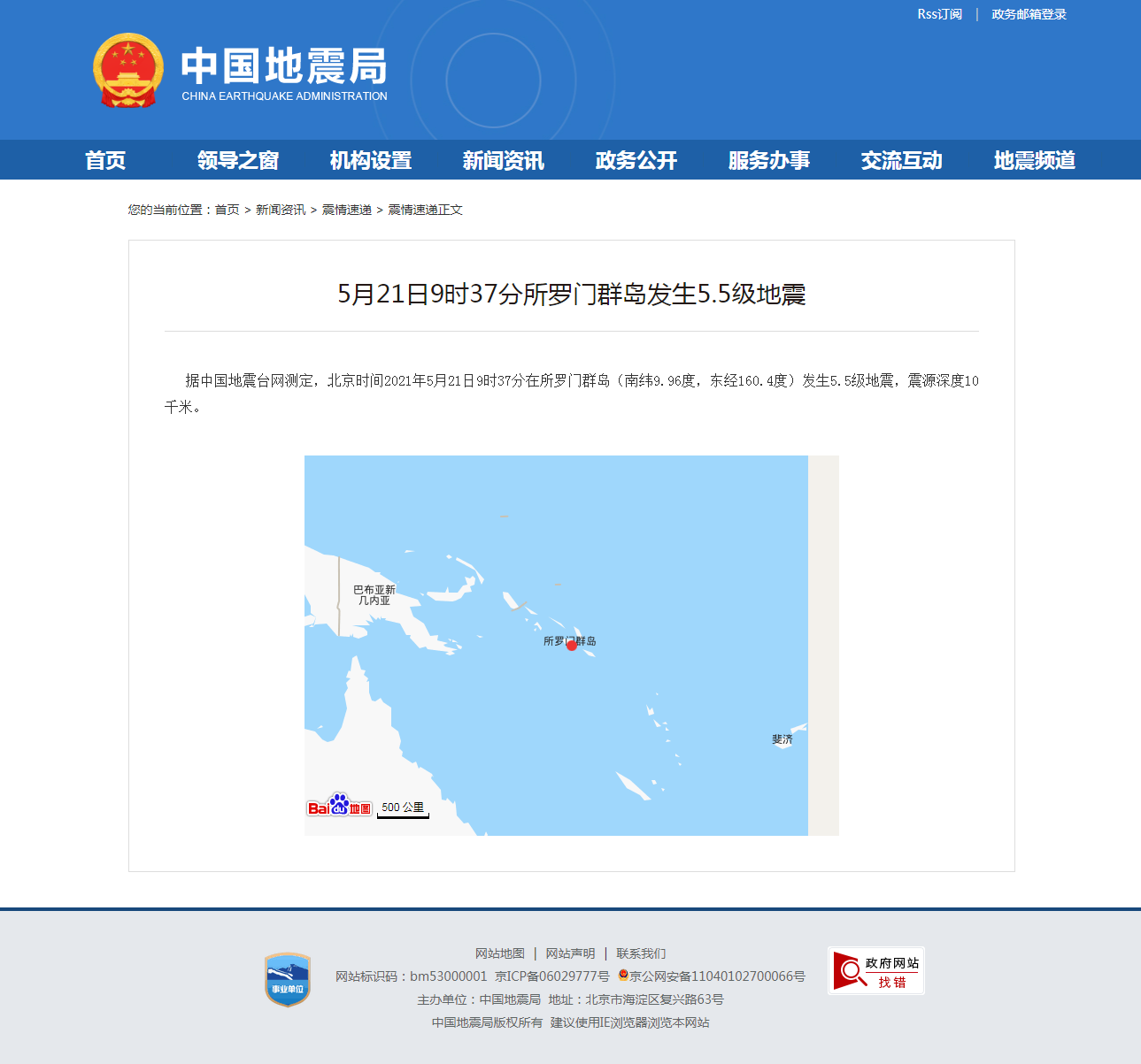 正文.png