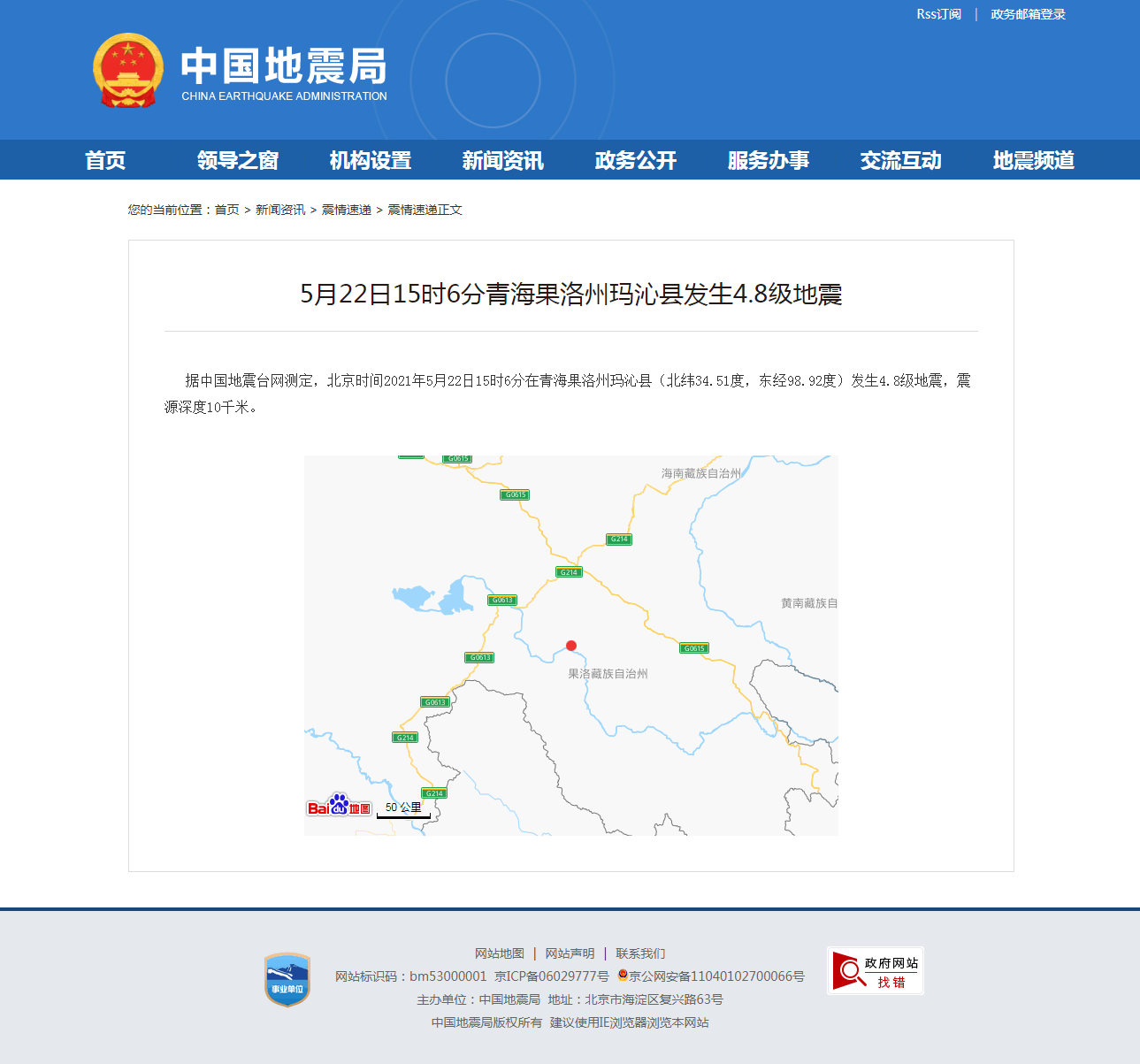 正文.png