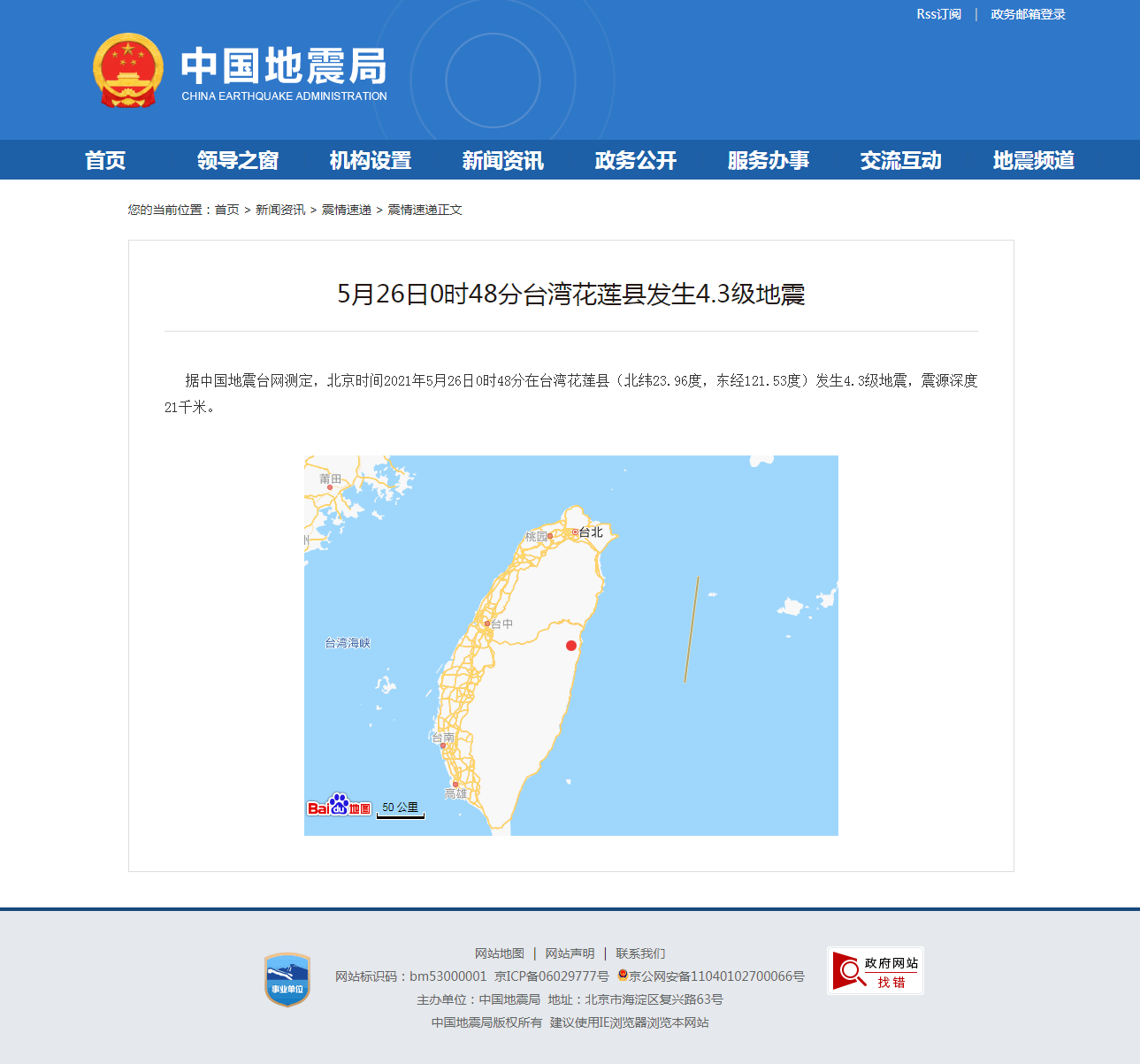 正文.png