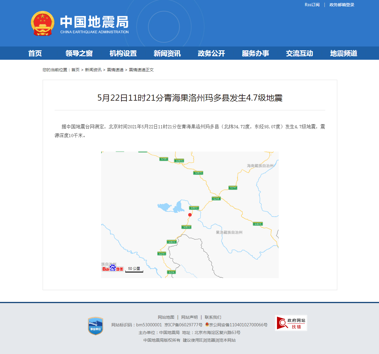 正文.png