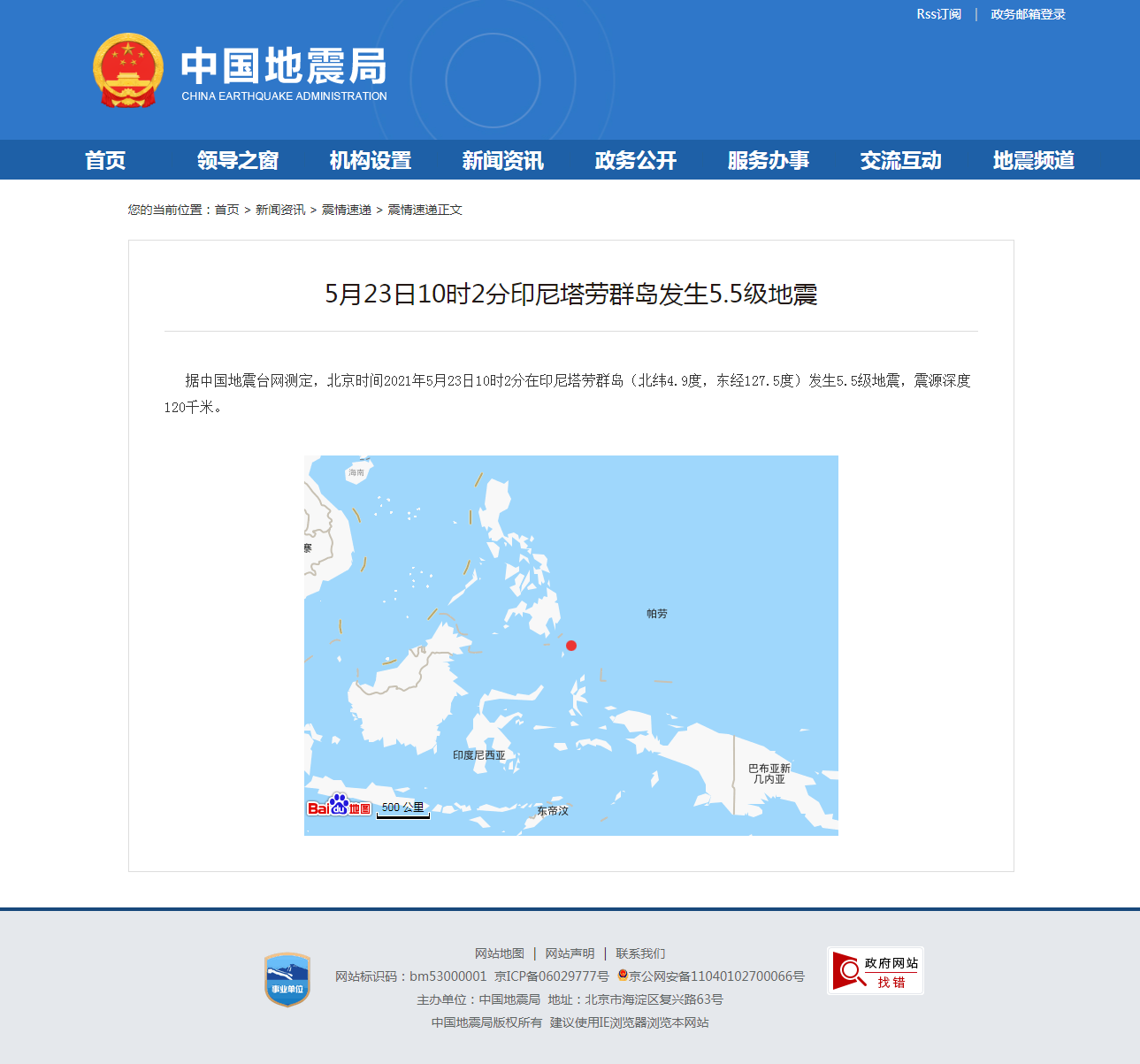 正文.png