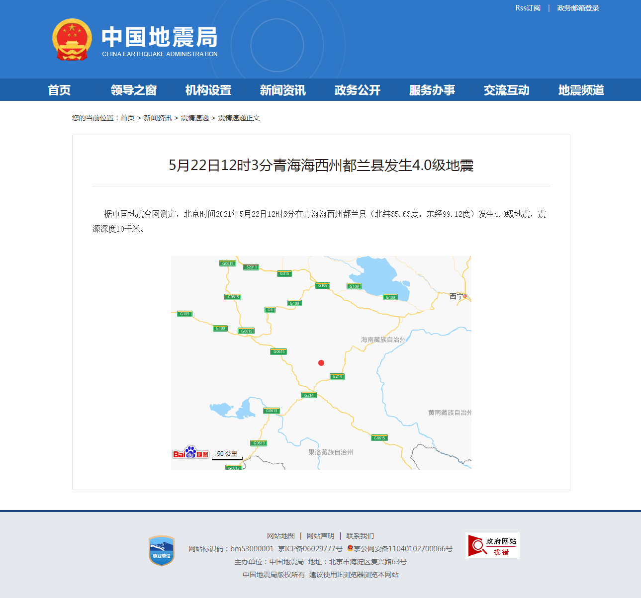 正文.png