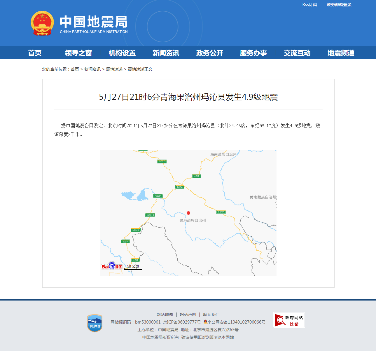 正文.png