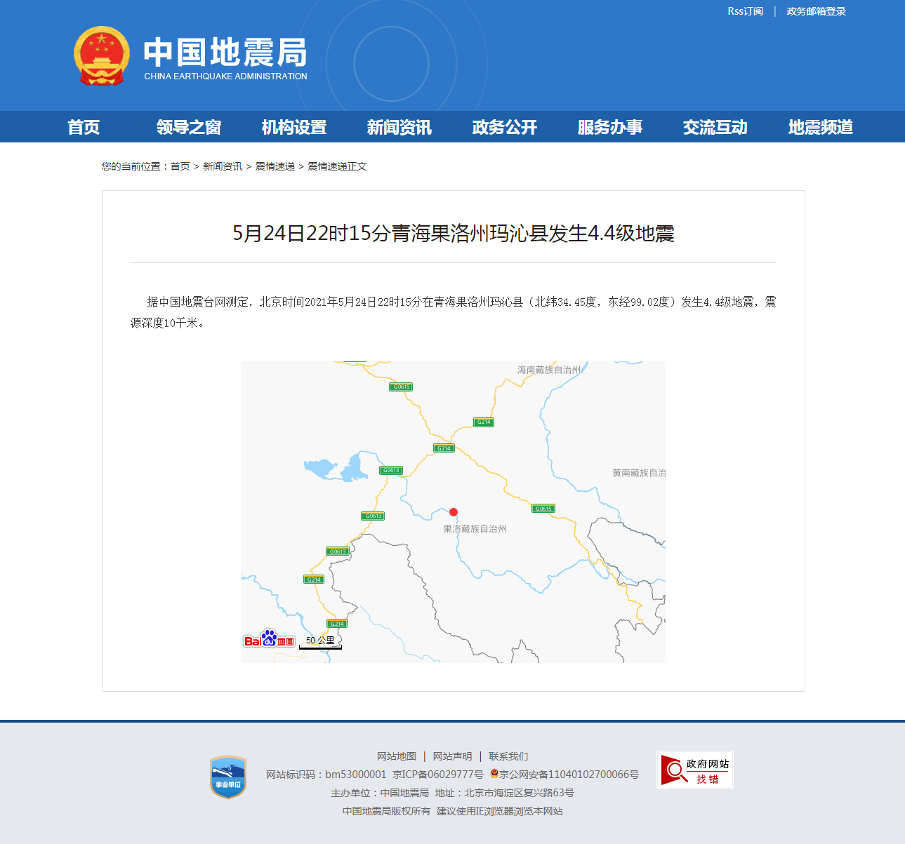正文.png