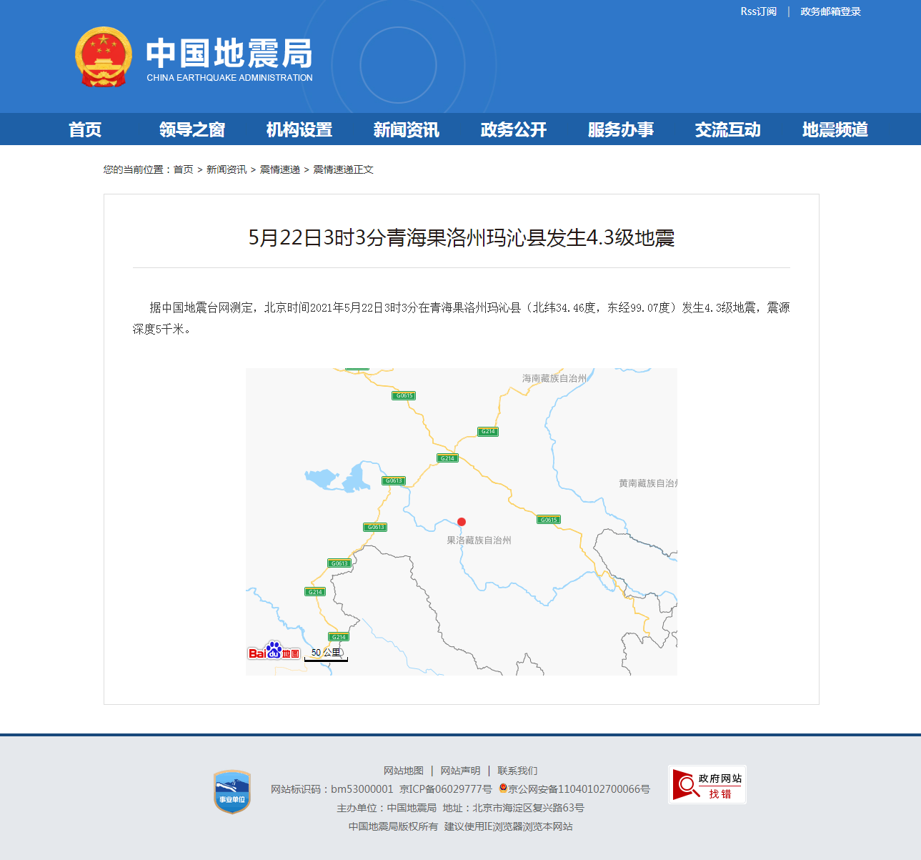 正文.png