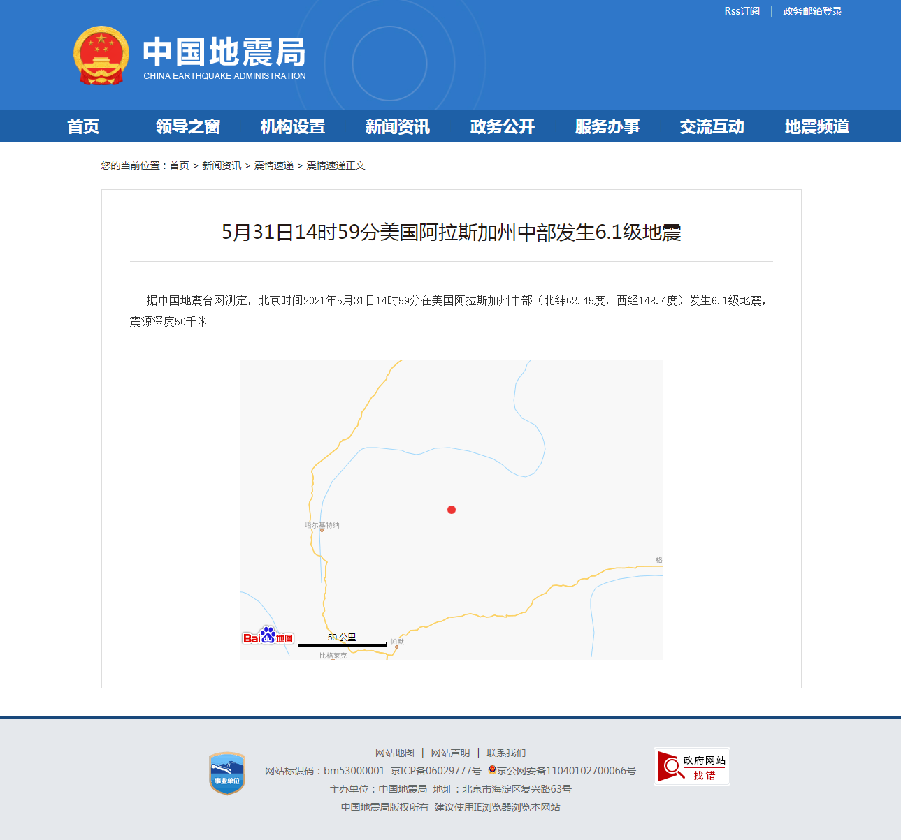 正文.png