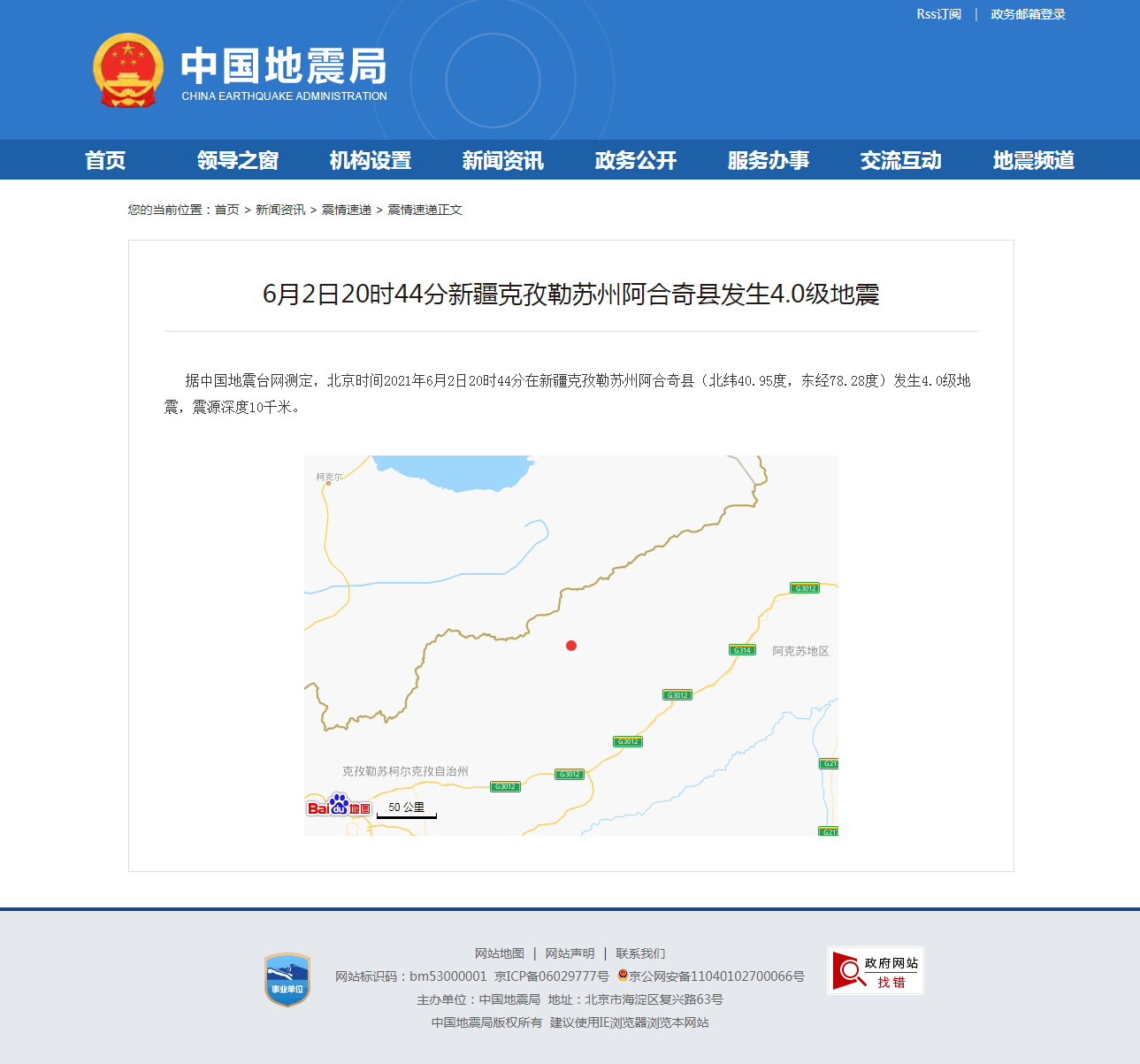 正文.png