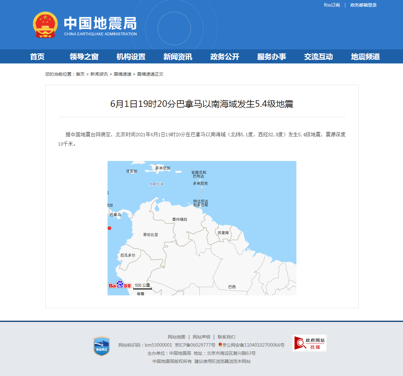 正文.png