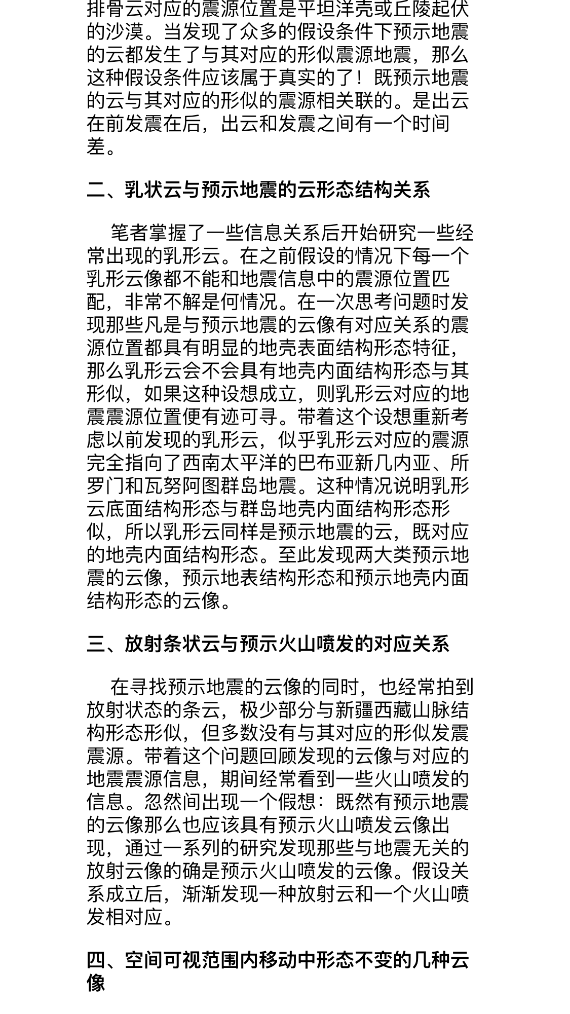 D45DBA54-123B-4CE9-9A96-1E4BF73EEDB0.png