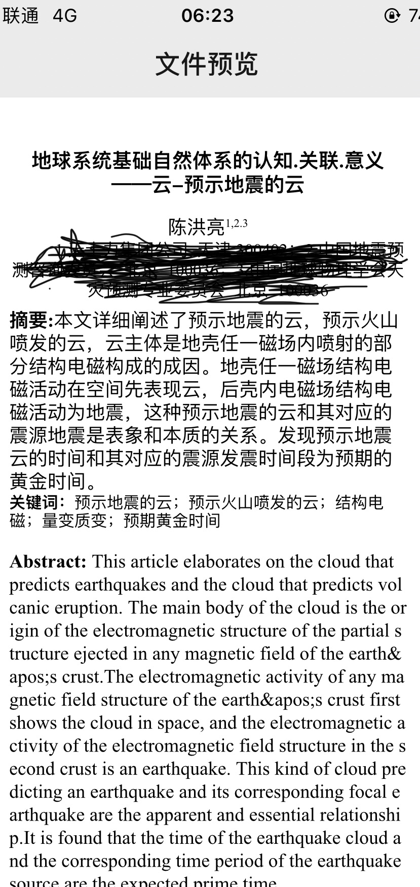 AF9869FD-BD9E-4EFC-8041-F6886EAA5AC3.jpeg