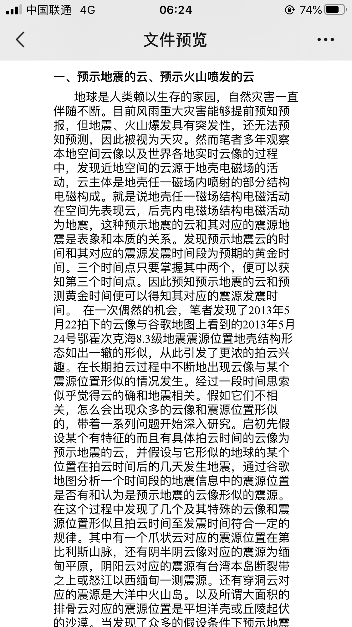 D0B68584-605B-48F8-A9AF-469C6A7E8774.png