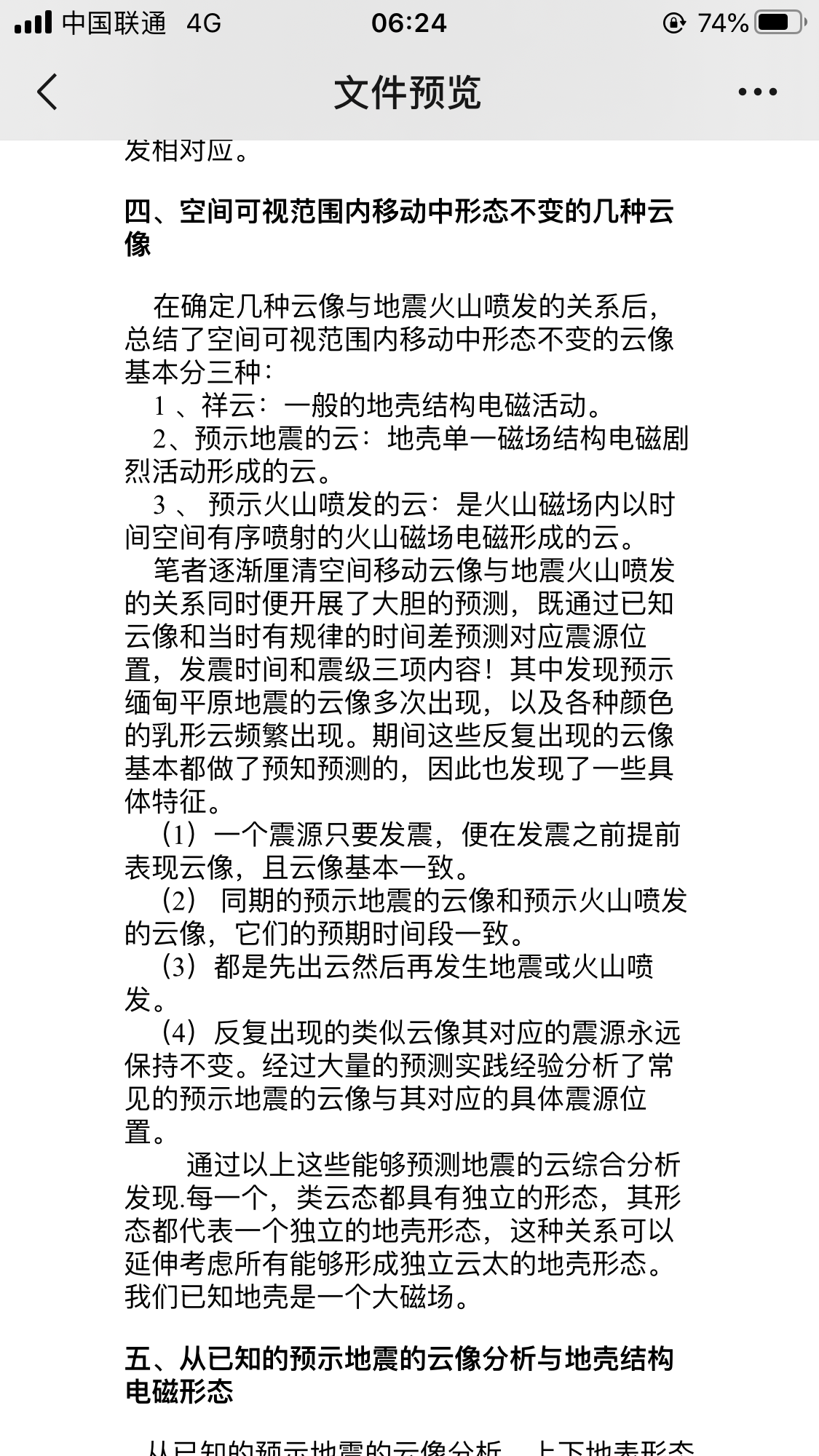 8FB3C506-6FE9-4BCE-9486-28F5E128D477.png