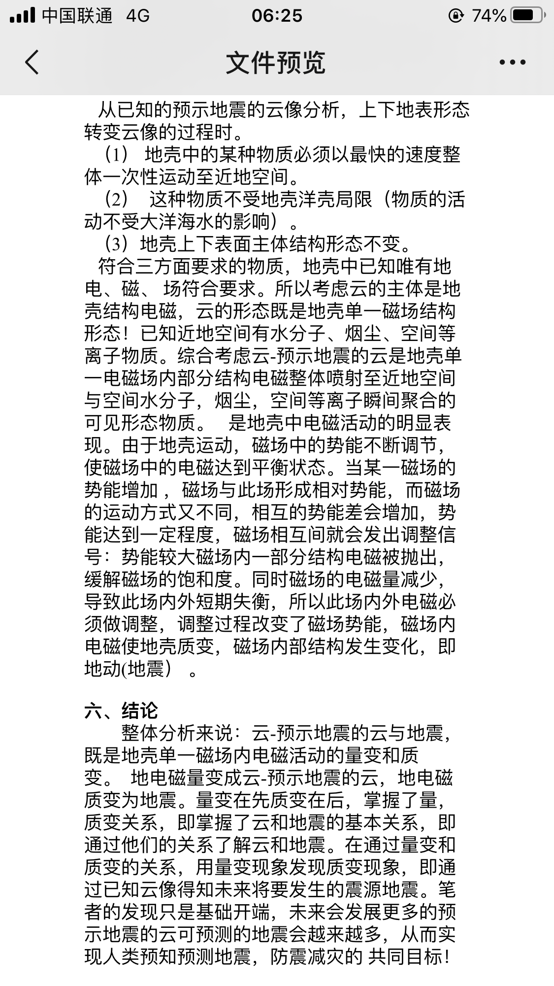 BF331F07-A766-4D21-B82E-32199CE5099C.png