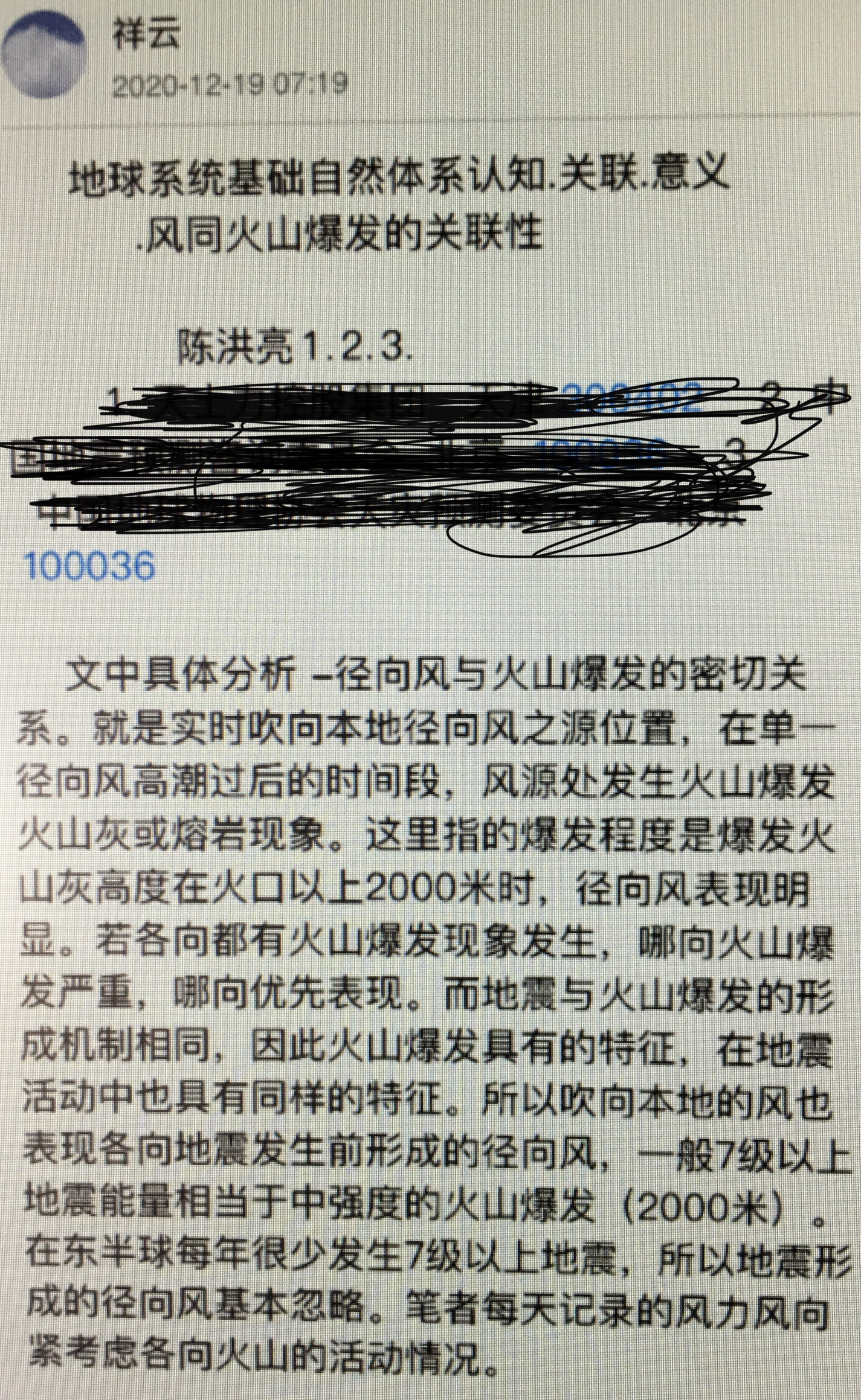 7BD64CAD-6F61-4738-A2F5-695E914B59DD.jpeg