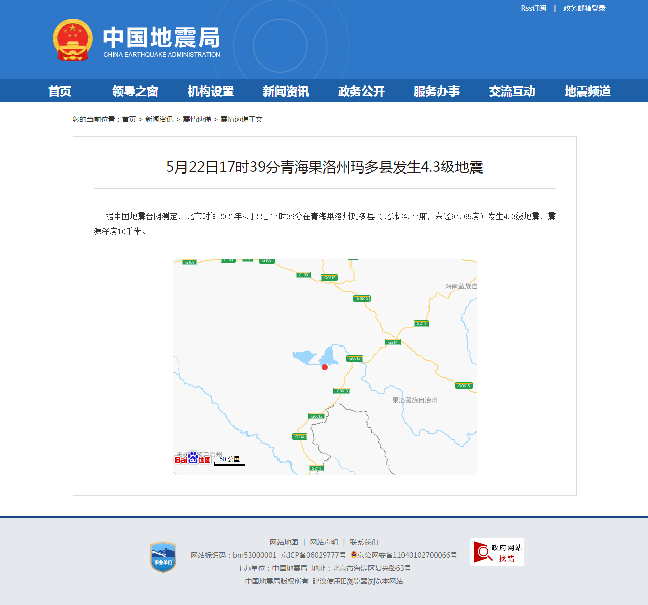 正文.png