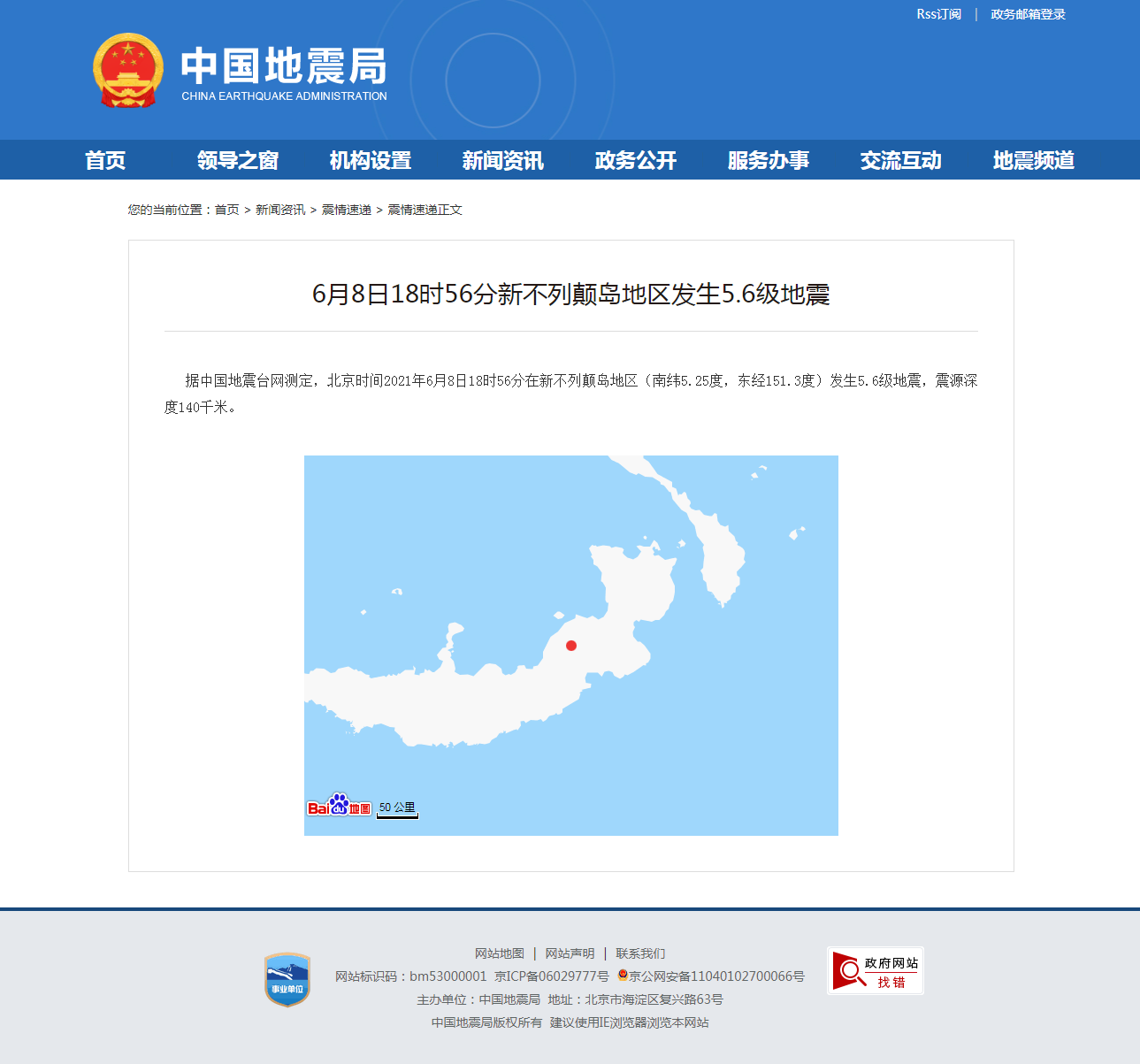 正文.png