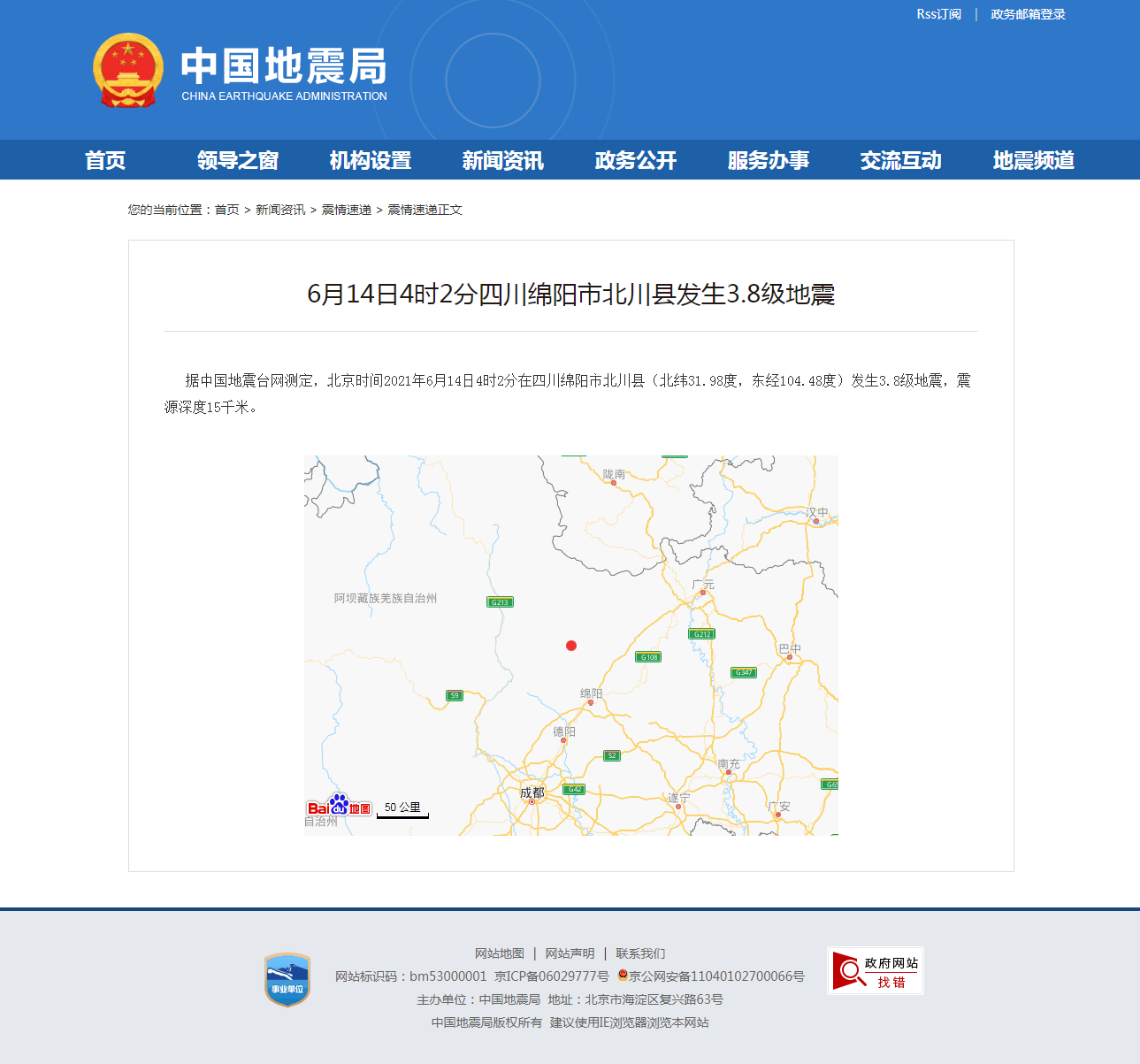 正文.png