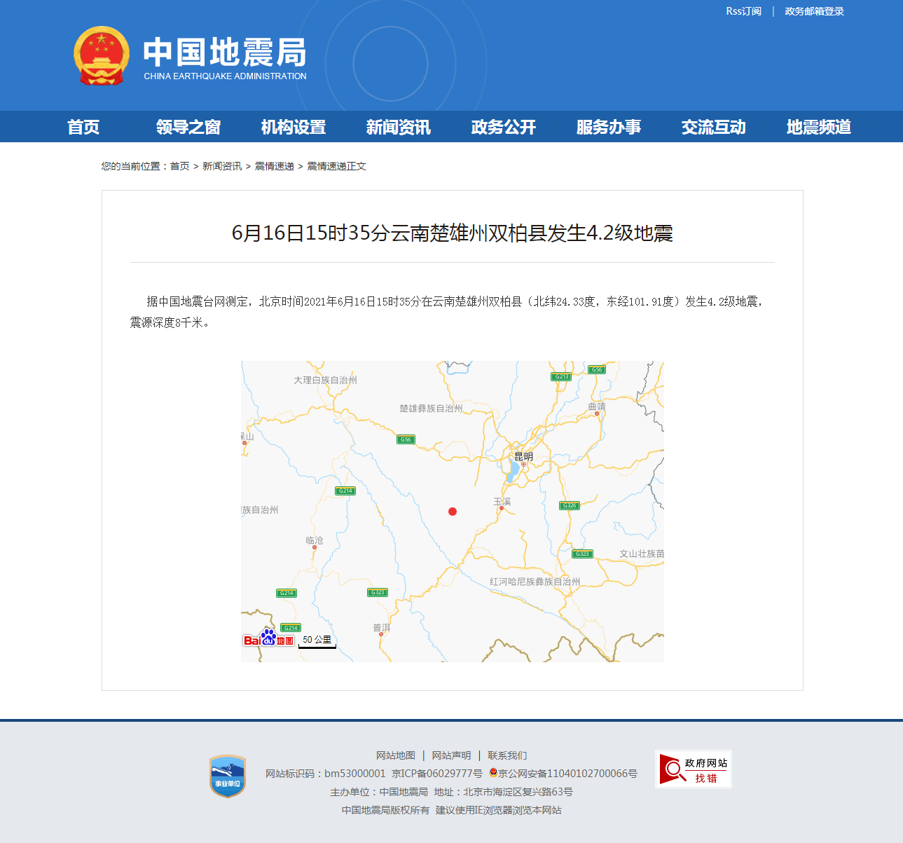 正文.png