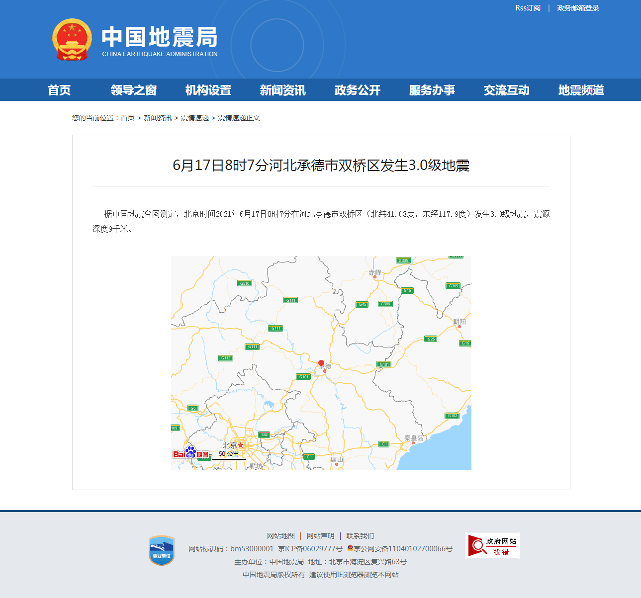 正文.png