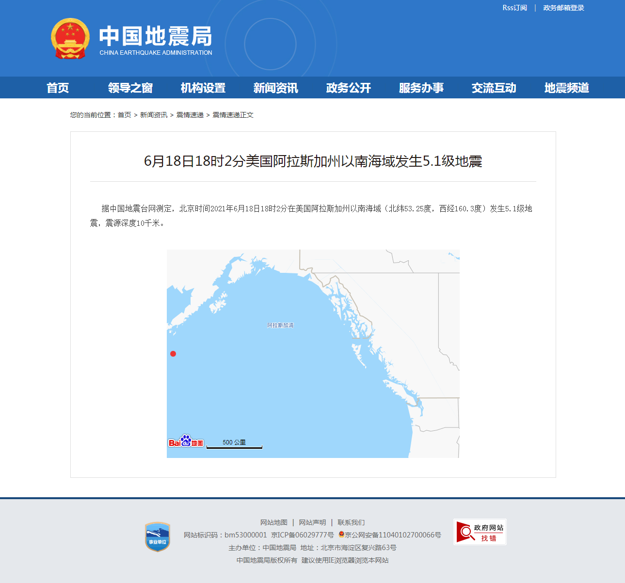 正文.png
