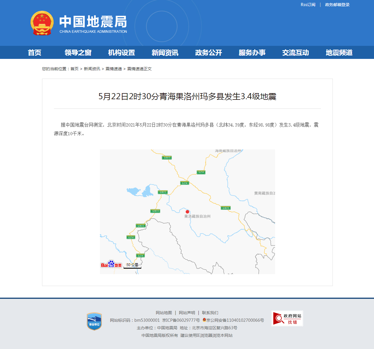 正文.png