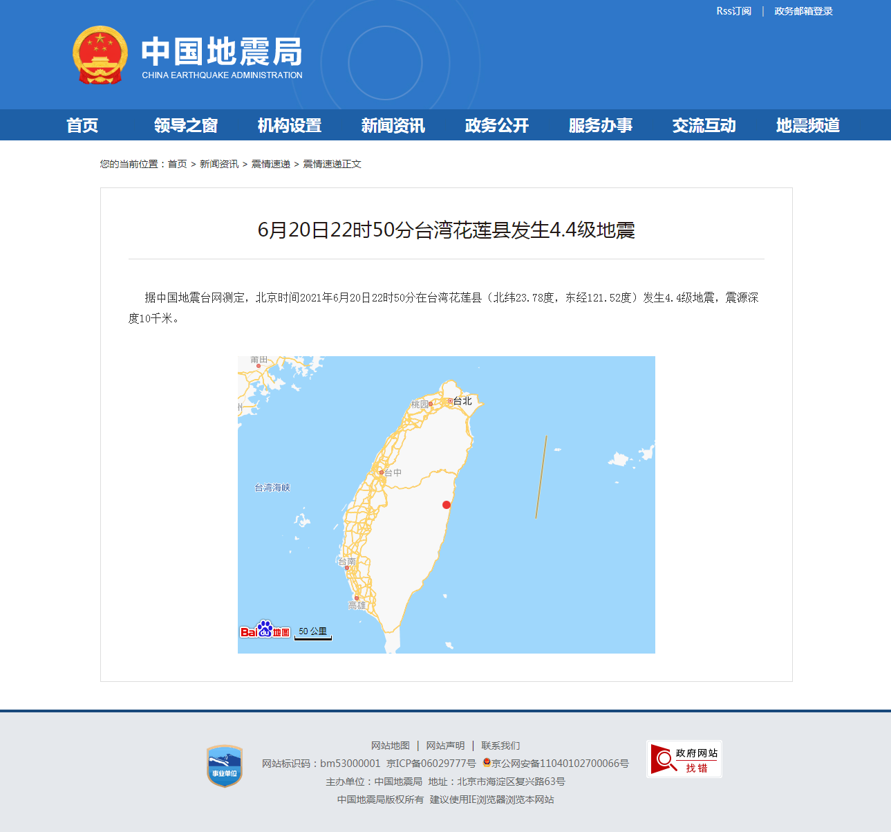 正文.png