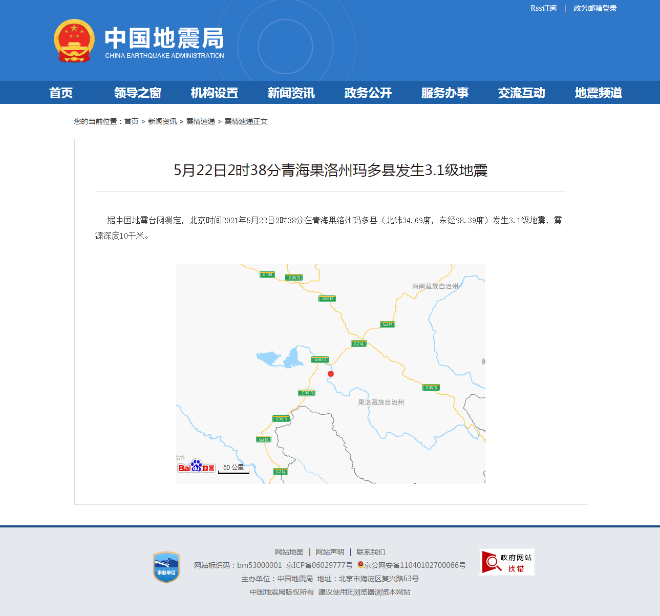 正文.png