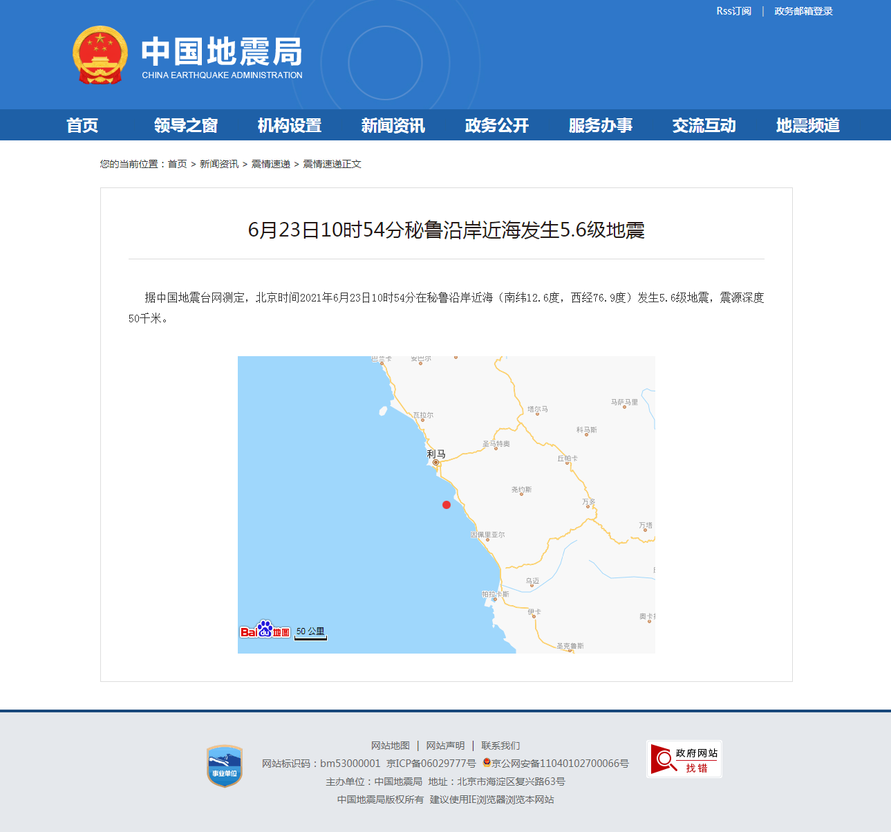 正文.png