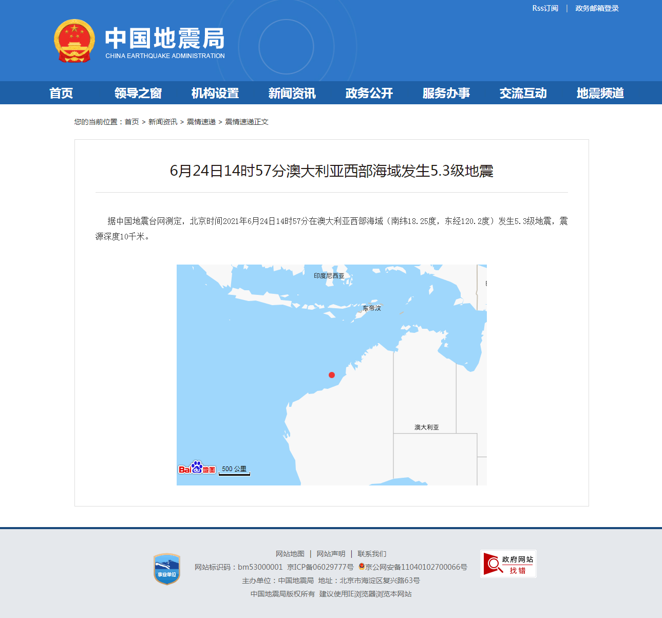 正文.png