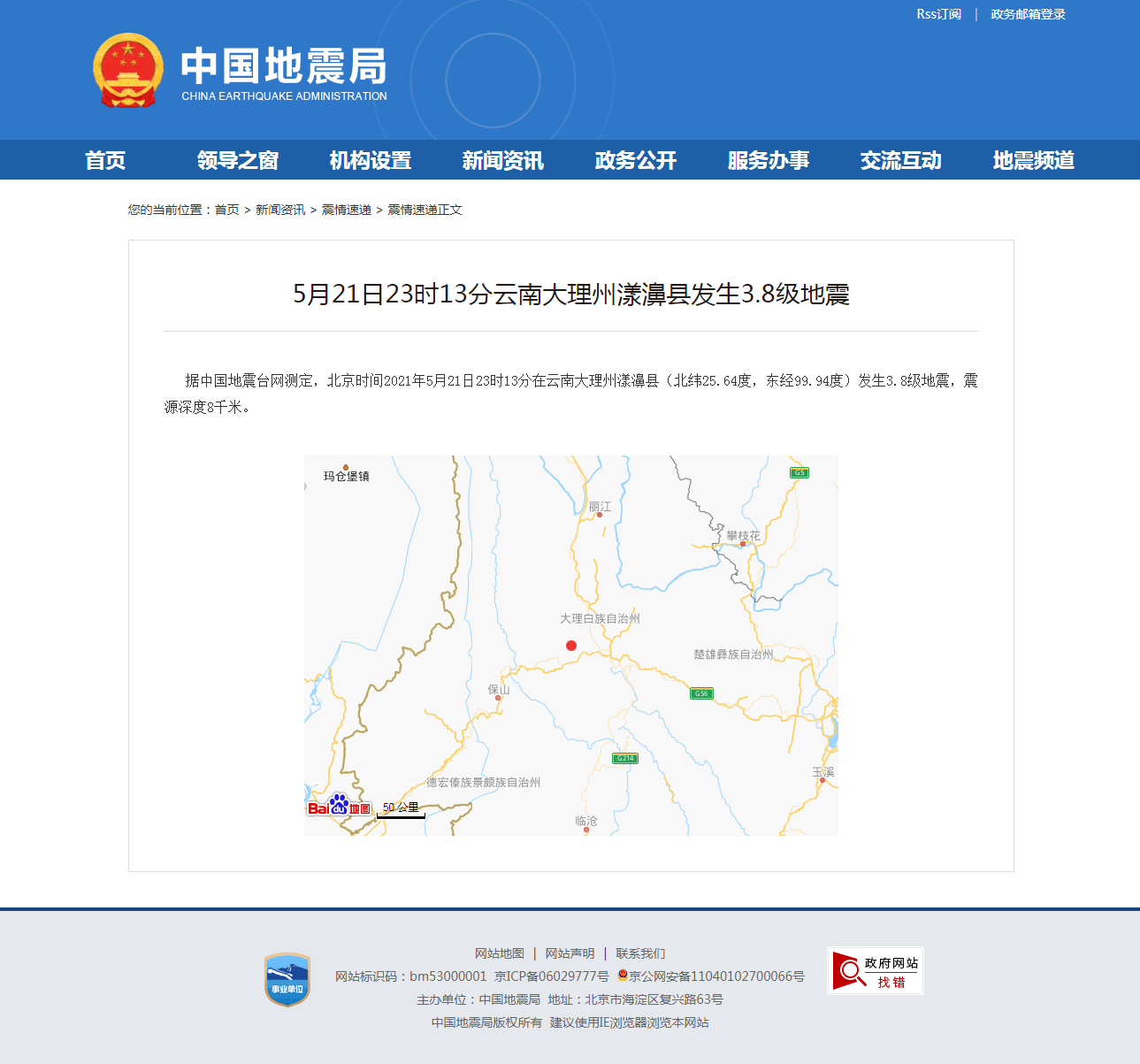 正文.png