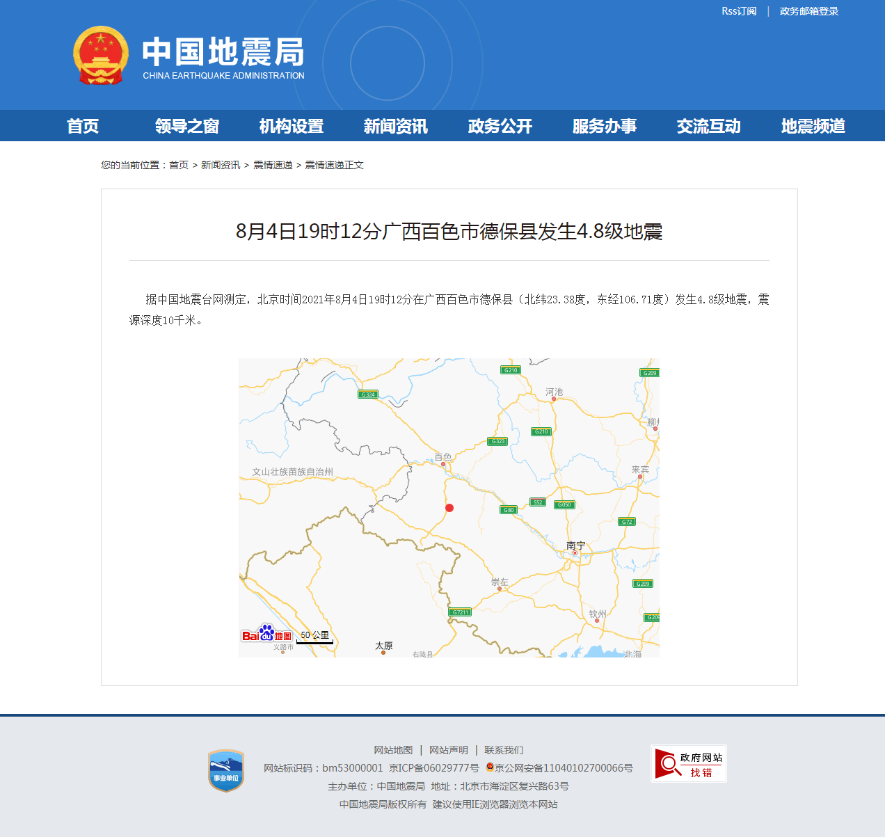 正文.png