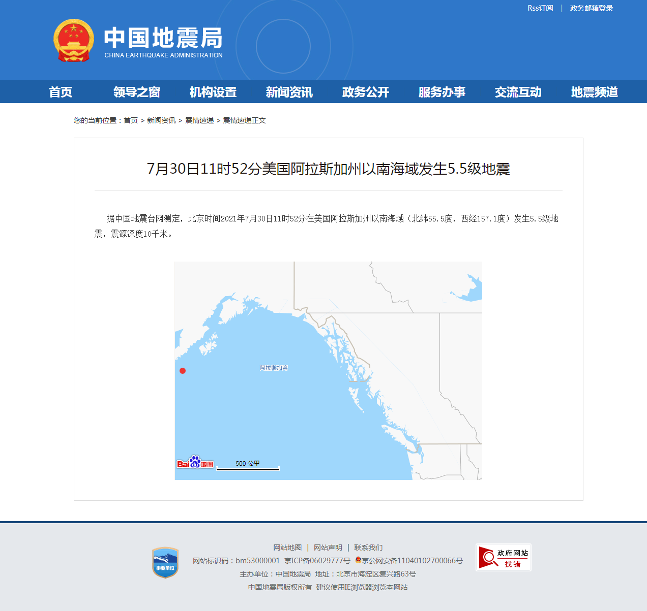 正文.png